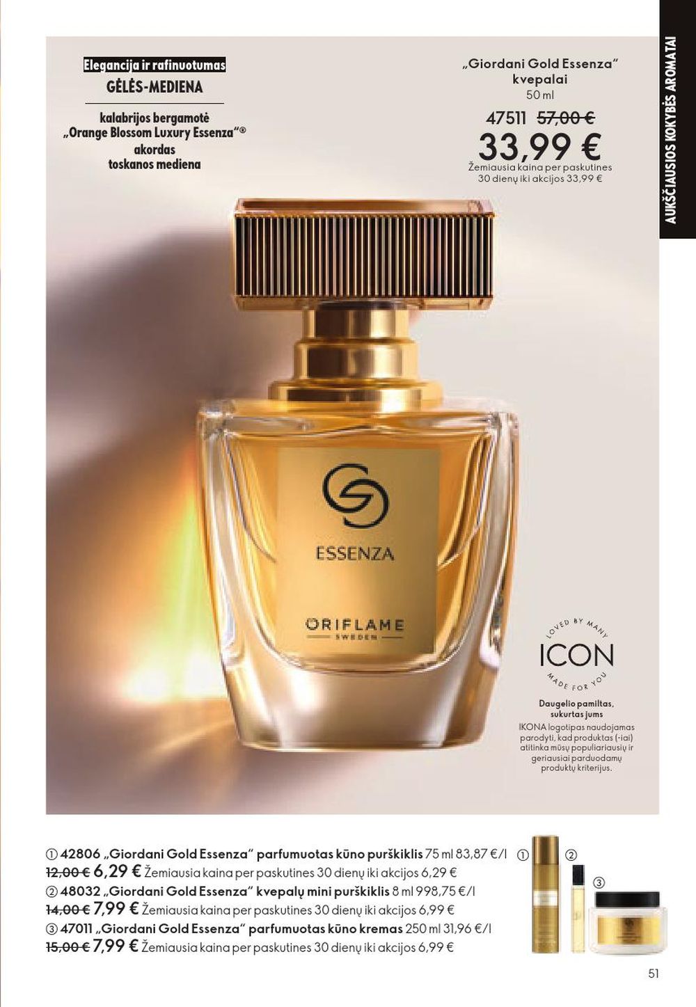 oriflame - ORIFLAME - Katalogas (2025 10 29 - 2025 11 18) - page: 51