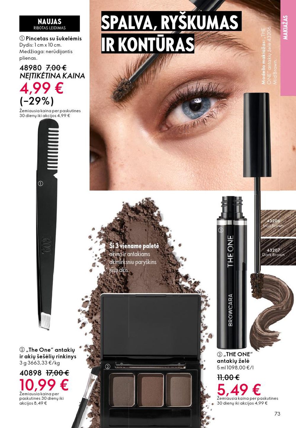 oriflame - ORIFLAME - Katalogas (2025 11 19 - 2025 12 09) - page: 73