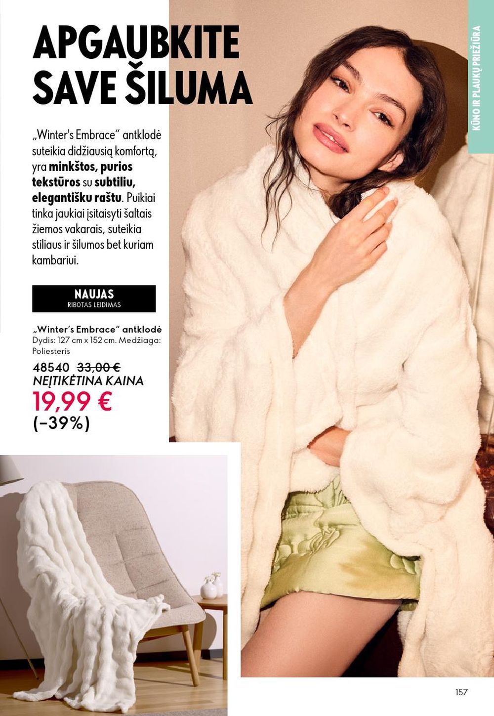 oriflame - ORIFLAME - Katalogas (2025 11 19 - 2025 12 09) - page: 157