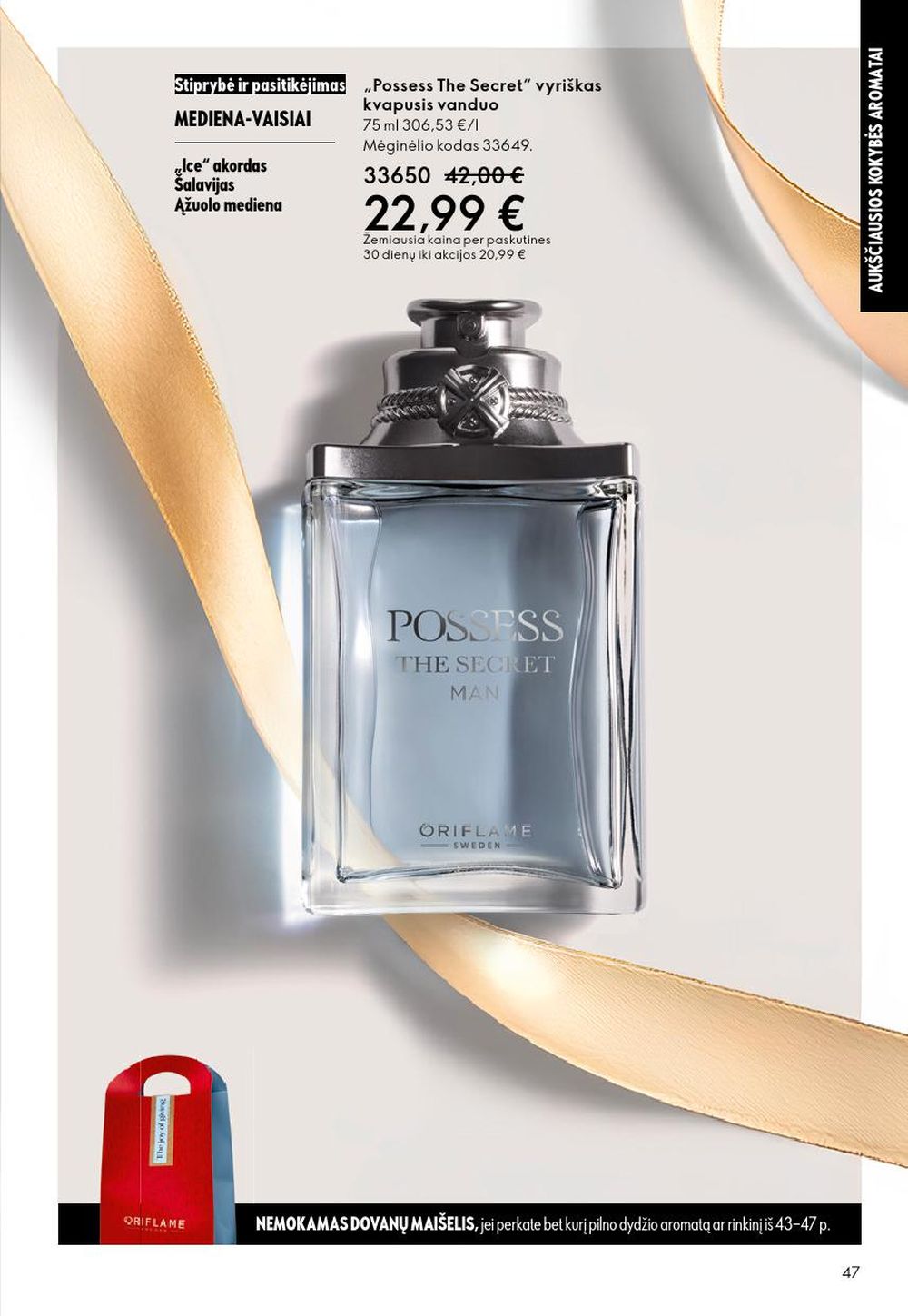 oriflame - ORIFLAME - Katalogas (2025 12 10 - 2025 12 30) - page: 47