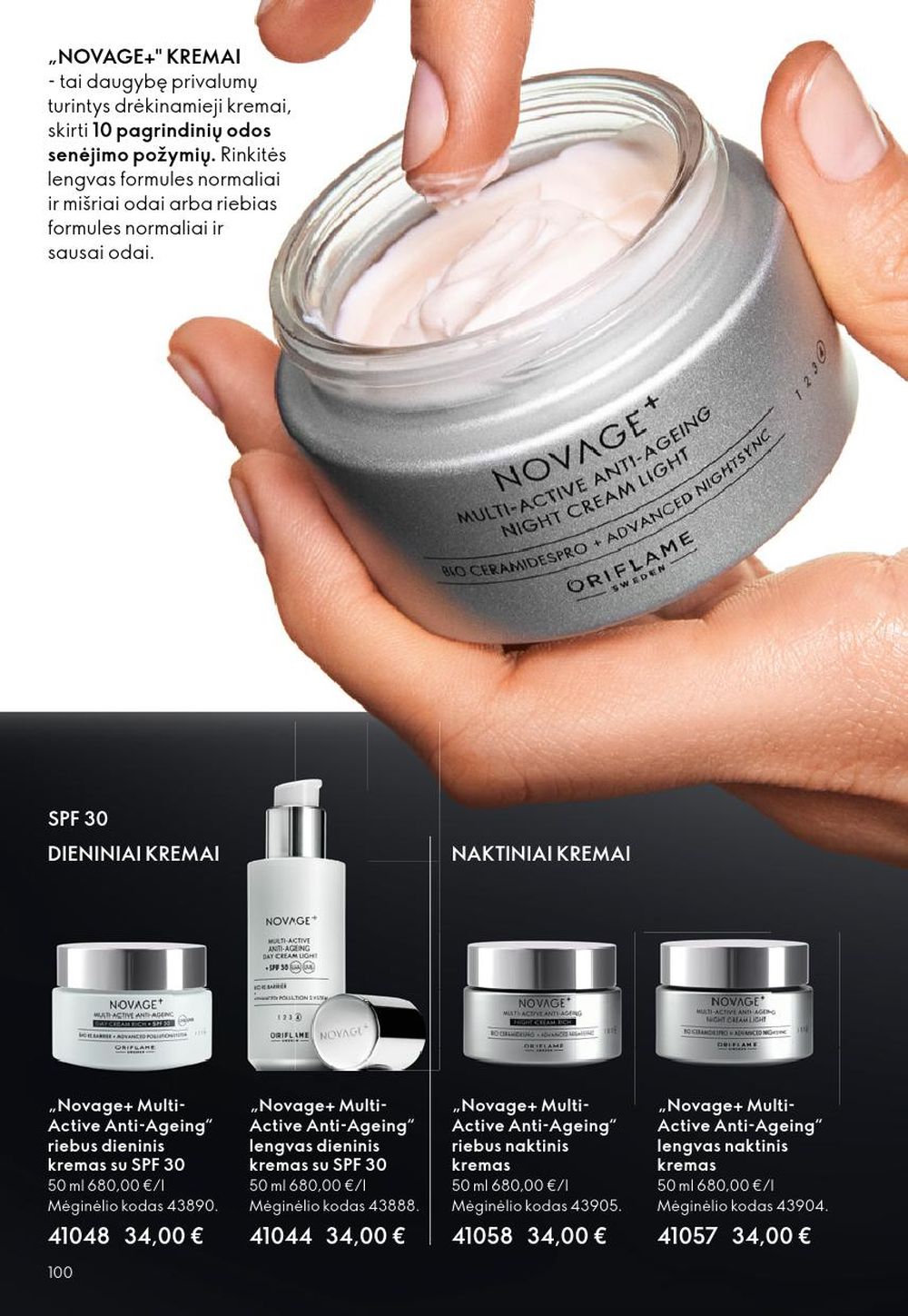 oriflame - ORIFLAME - Katalogas (2025 12 10 - 2025 12 30) - page: 100