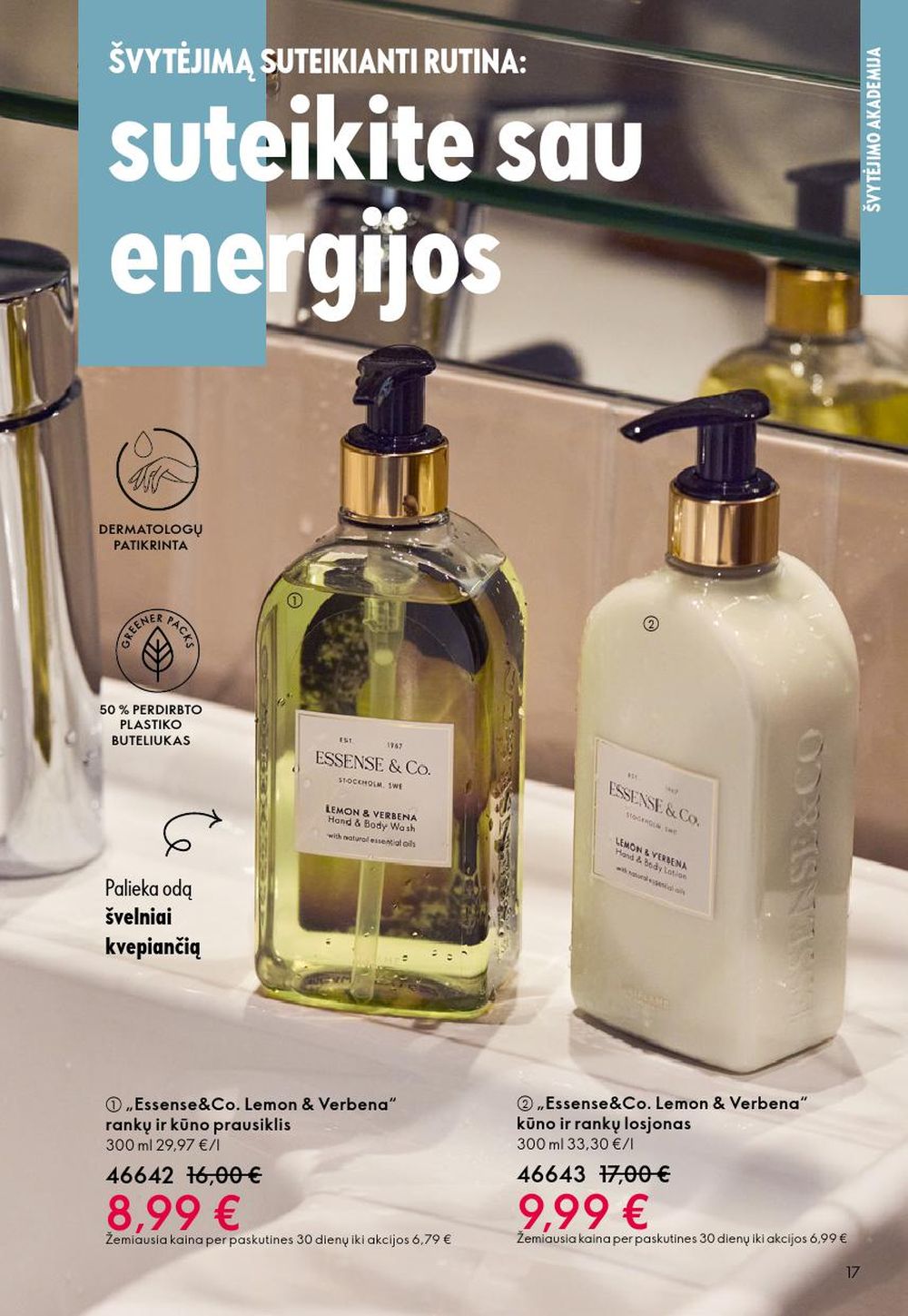 oriflame - ORIFLAME - Katalogas (2025 12 31 - 2026 01 27) - page: 17