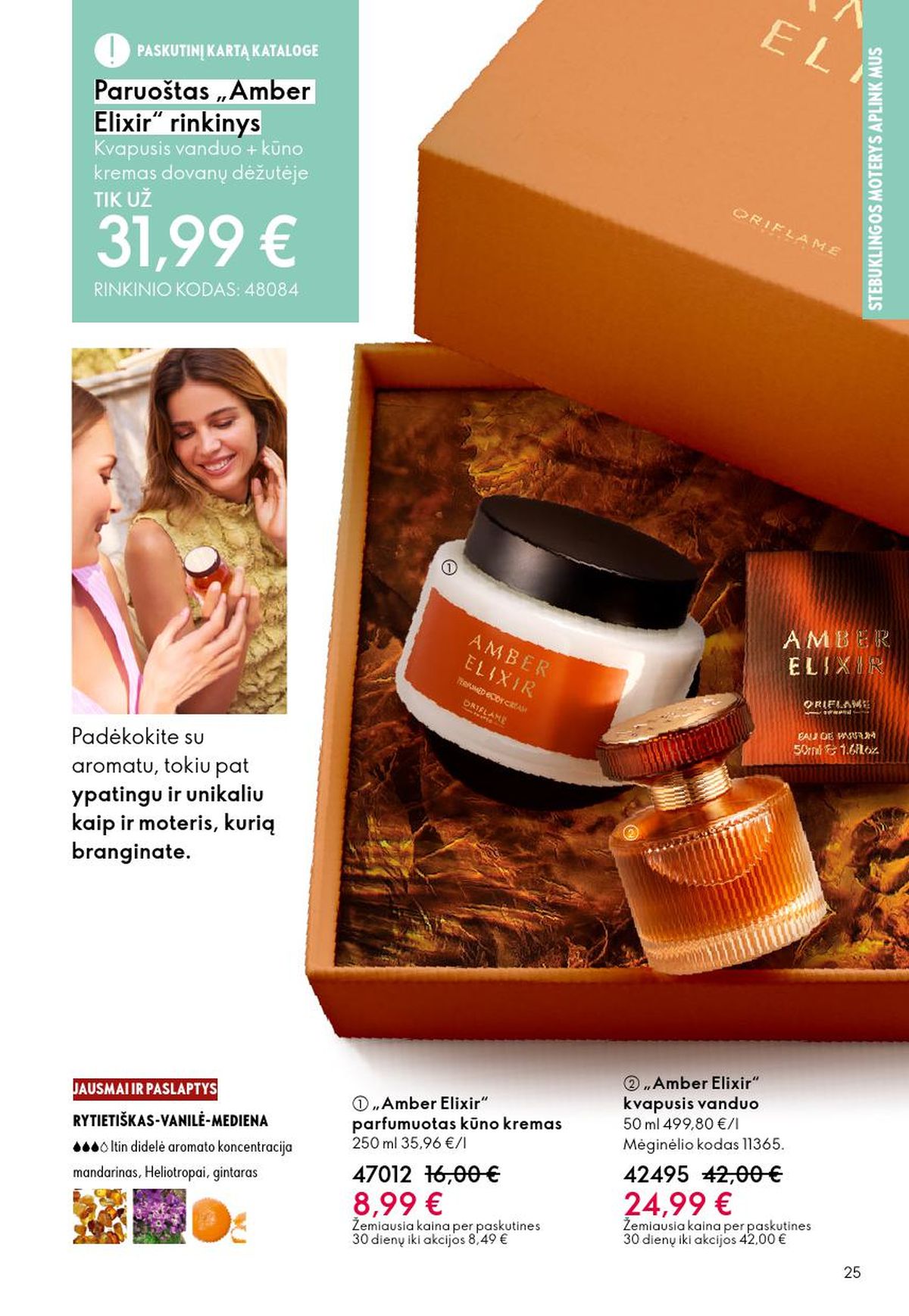 oriflame - ORIFLAME - Katalogas (2026 02 18 - 2026 03 10) - page: 25