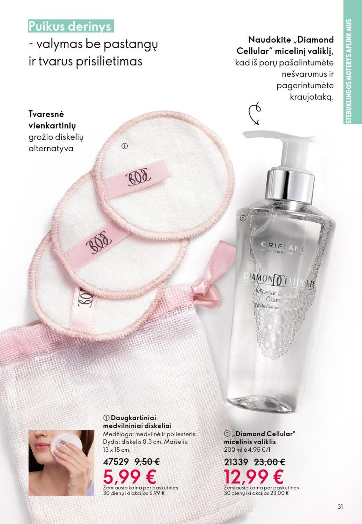 oriflame - ORIFLAME - Katalogas (2026 02 18 - 2026 03 10) - page: 31