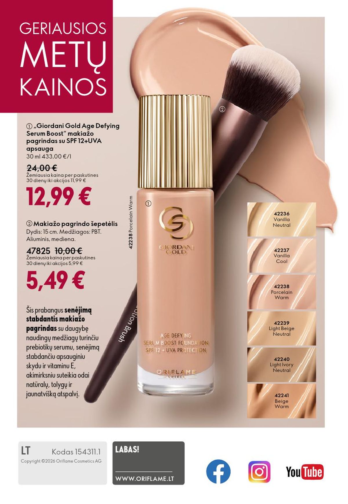 oriflame - ORIFLAME - Katalogas (2026 03 11 - 2026 03 31) - page: 164