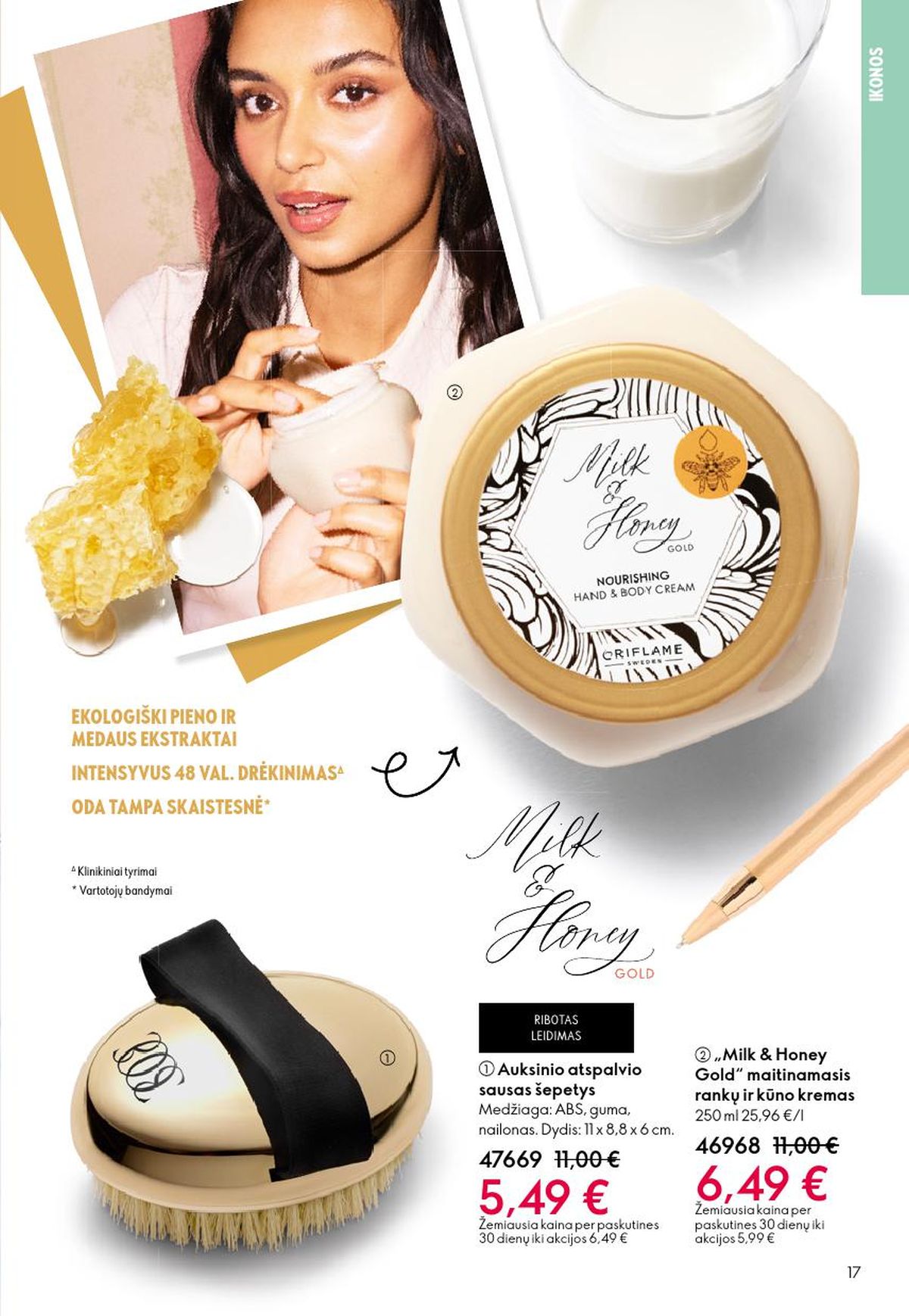 oriflame - ORIFLAME - Katalogas (2026 03 11 - 2026 03 31) - page: 17