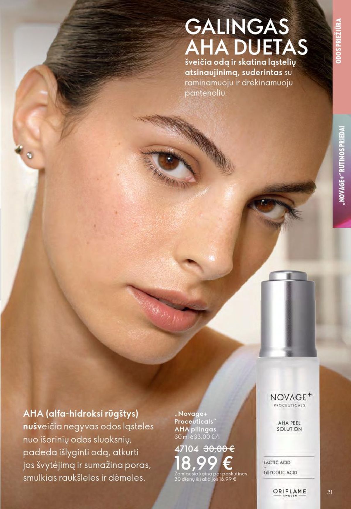 oriflame - ORIFLAME - Katalogas (2026 04 01 - 2026 04 21) - page: 16