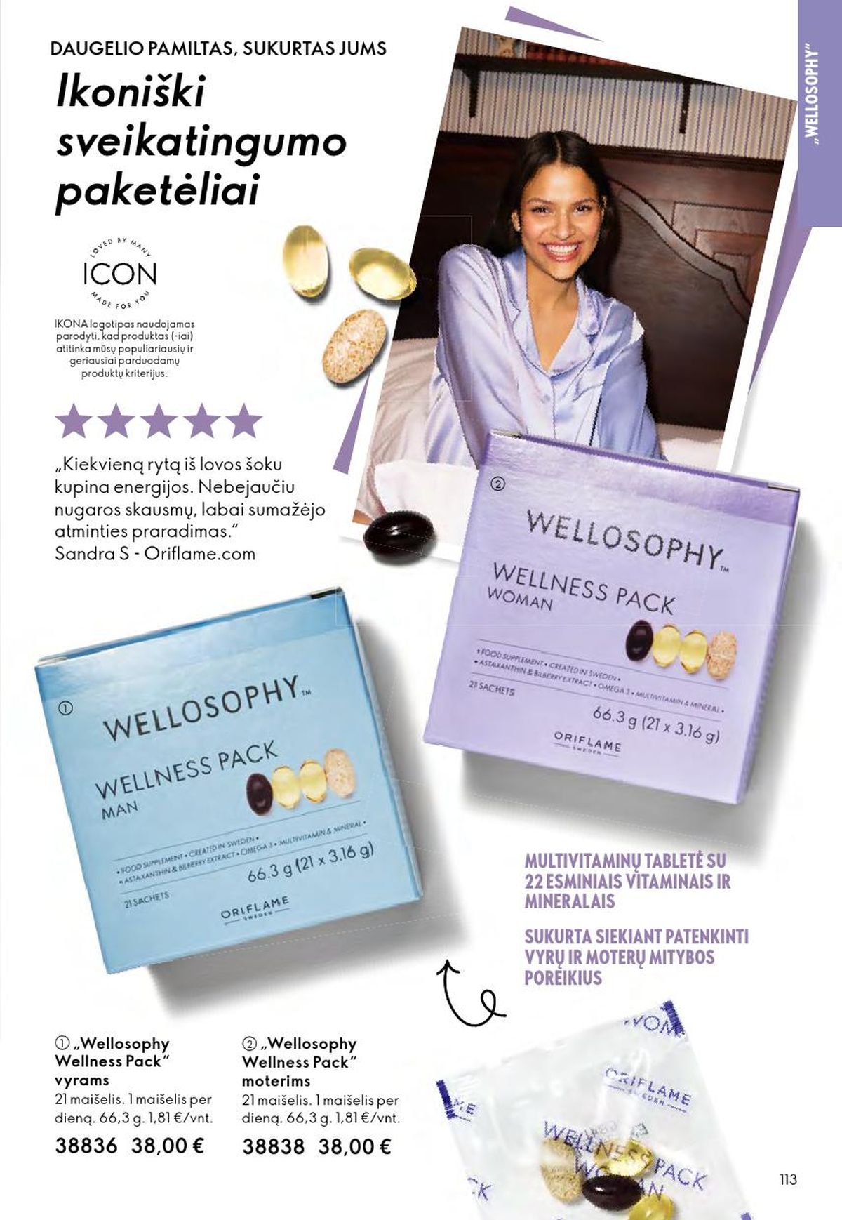 oriflame - ORIFLAME - Katalogas (2026 04 01 - 2026 04 21) - page: 57