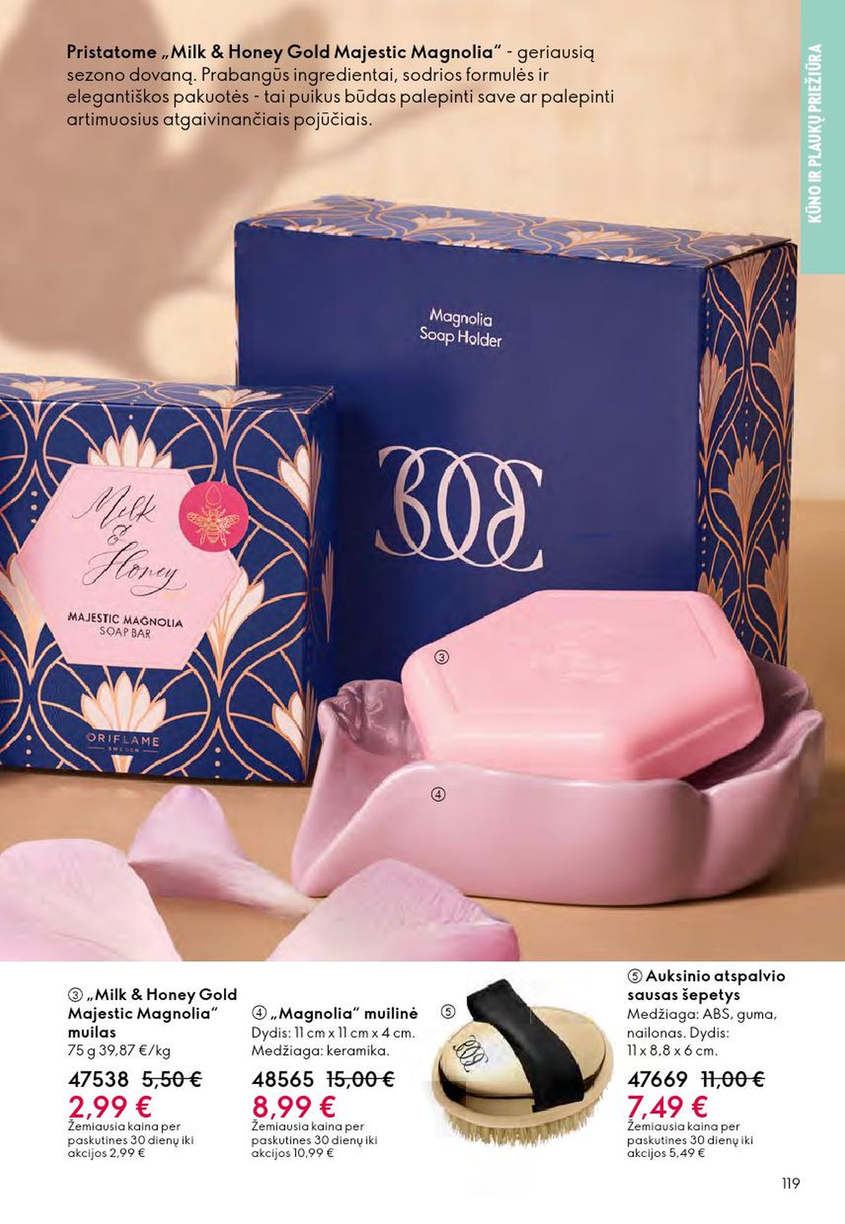 oriflame - ORIFLAME - Katalogas (2026 04 01 - 2026 04 21) - page: 60