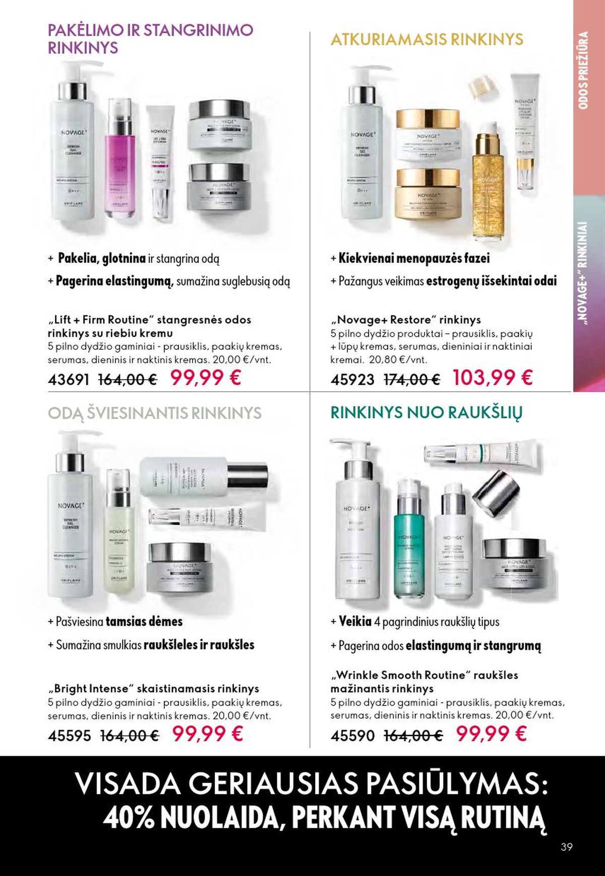 oriflame - ORIFLAME - Katalogas (2026 04 01 - 2026 04 21) - page: 20