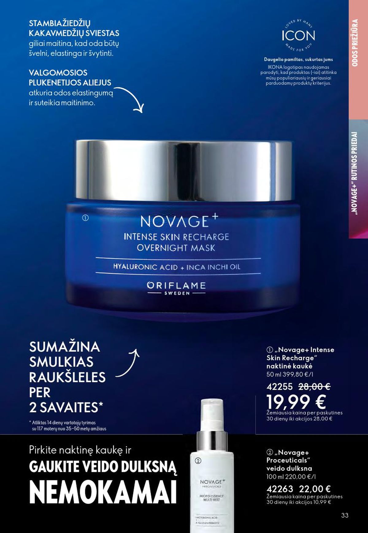 oriflame - ORIFLAME - Katalogas (2026 04 01 - 2026 04 21) - page: 17