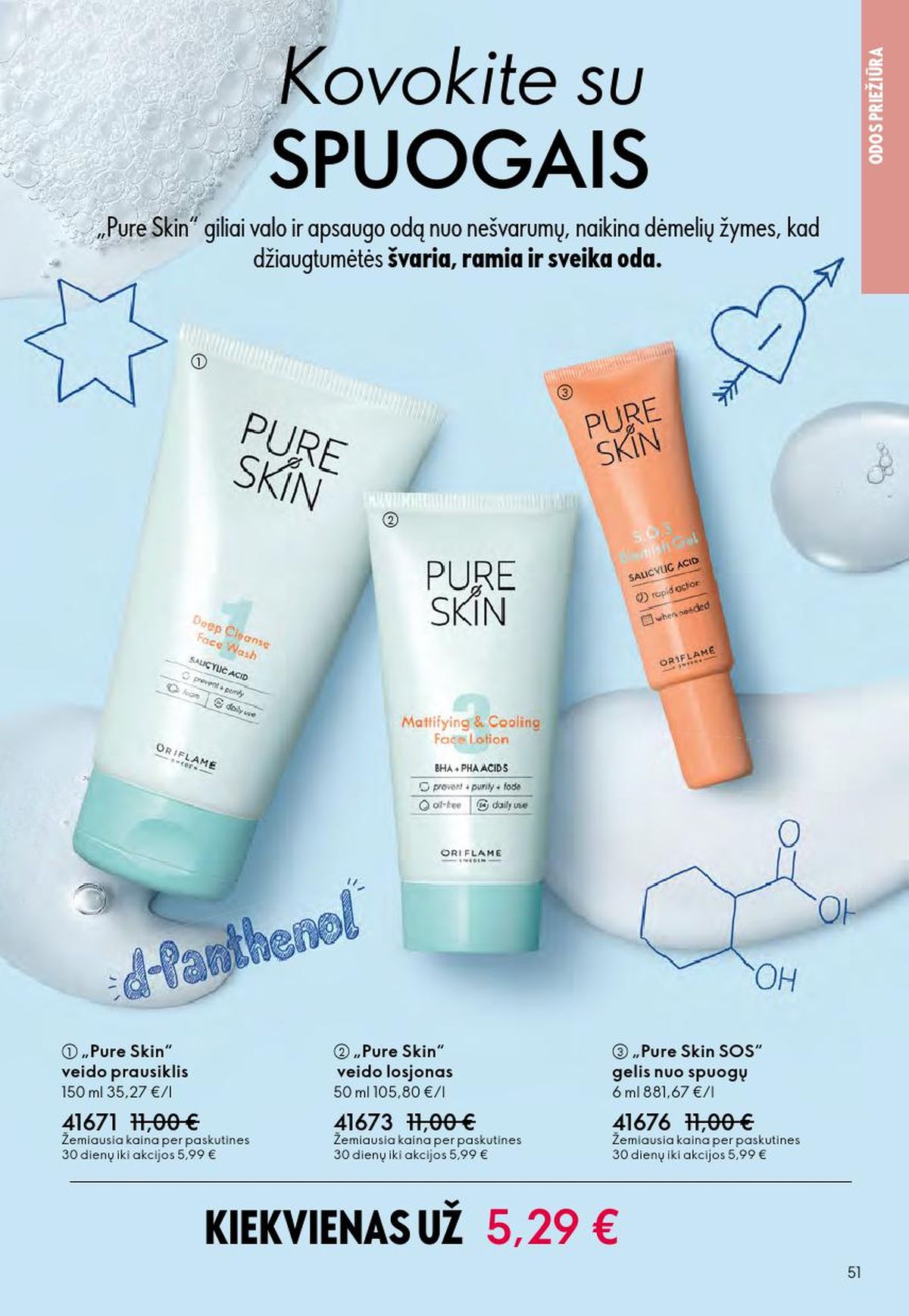 oriflame - ORIFLAME - Katalogas (2026 04 01 - 2026 04 21) - page: 26