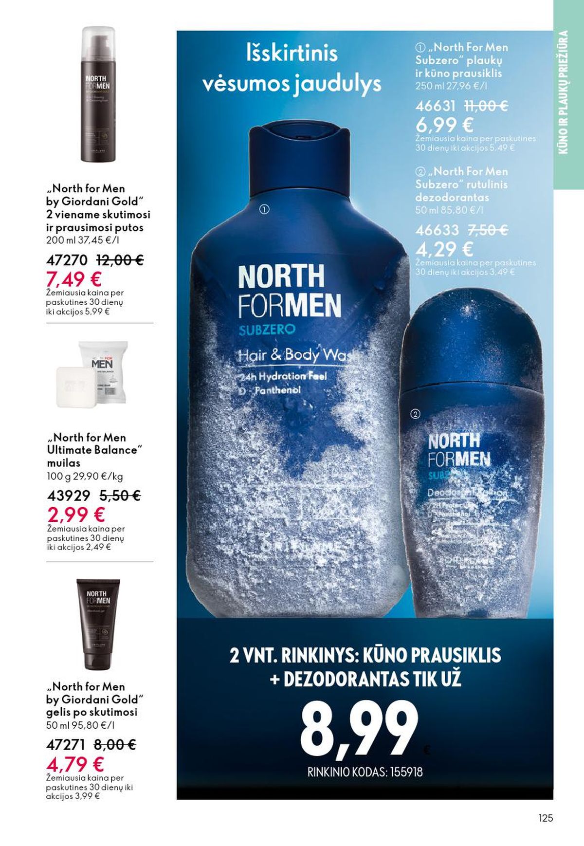oriflame - ORIFLAME - Katalogas (2026 04 22 - 2026 05 12) - page: 63