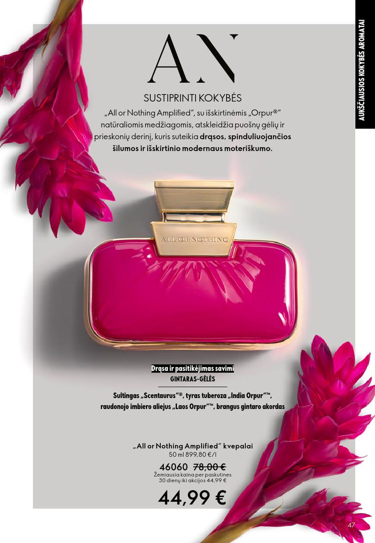 oriflame - ORIFLAME - Katalogas (2026 05 13 - 2026 06 02) - page: 24