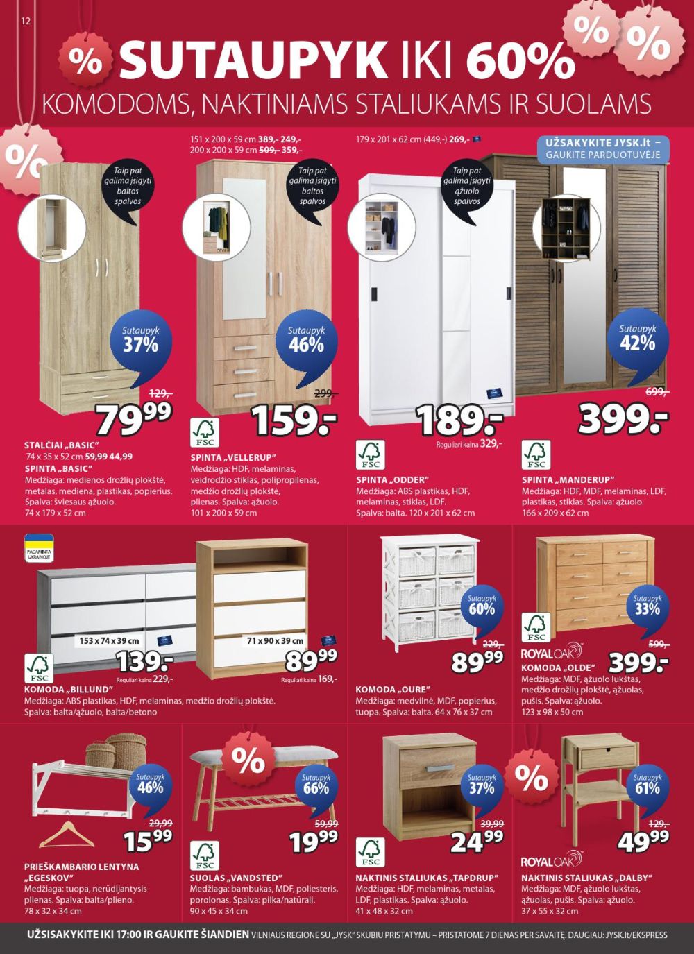 jysk - JYSK (2025 12 26 - 2026 01 05) - page: 12