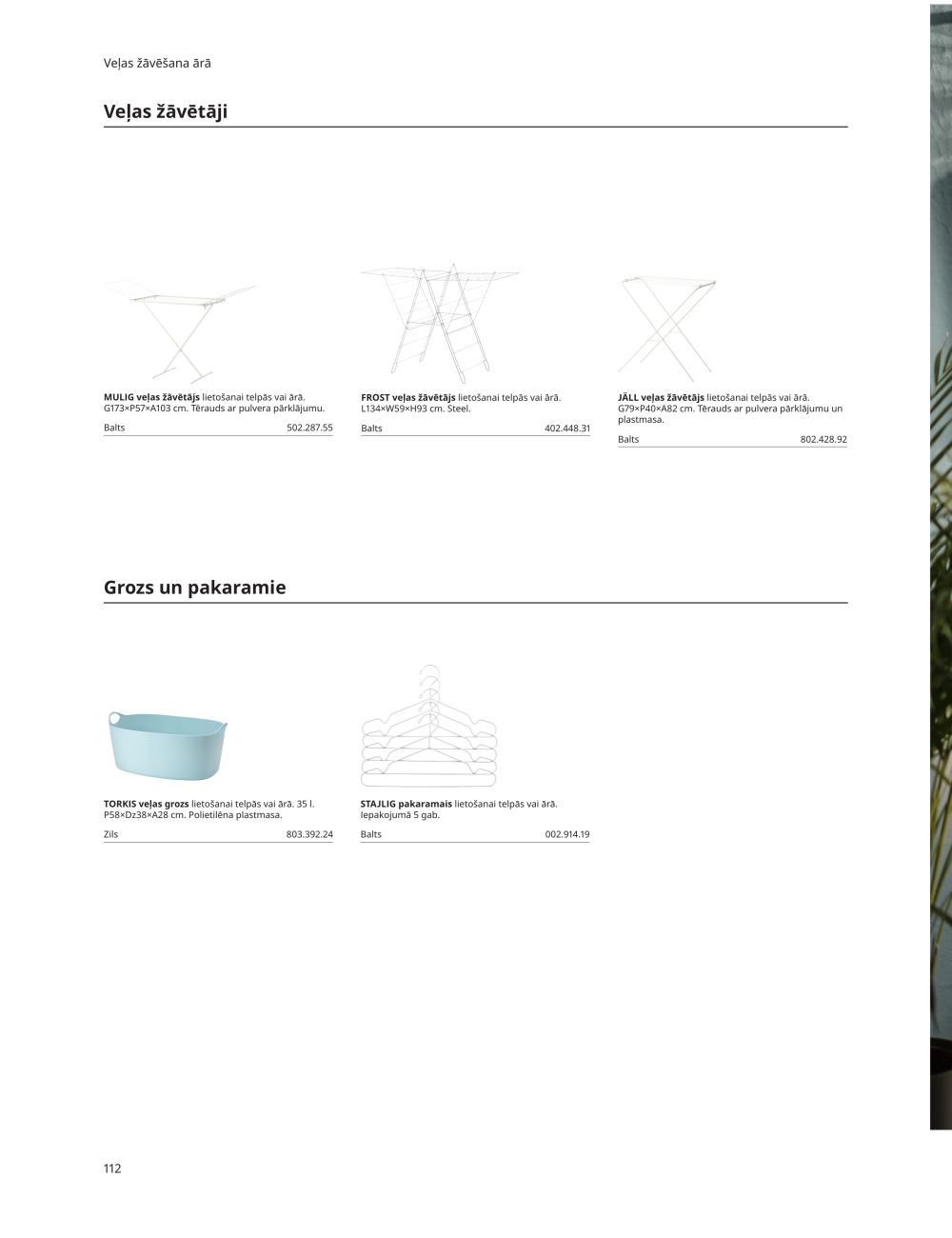 ikea - IKEA - Āra mēbeles 2023 - page: 112 ikea - IKEA - Āra mēbeles 2023 - page: 112