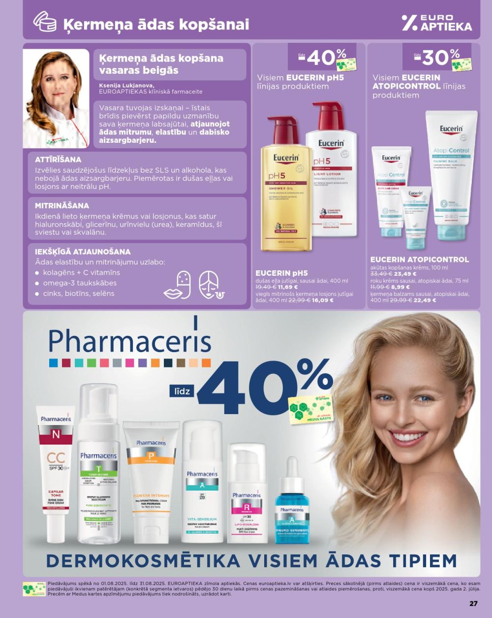 euroaptieka - EUROAPTIEKA (01.08.2025 - 31.08.2025) - page: 27