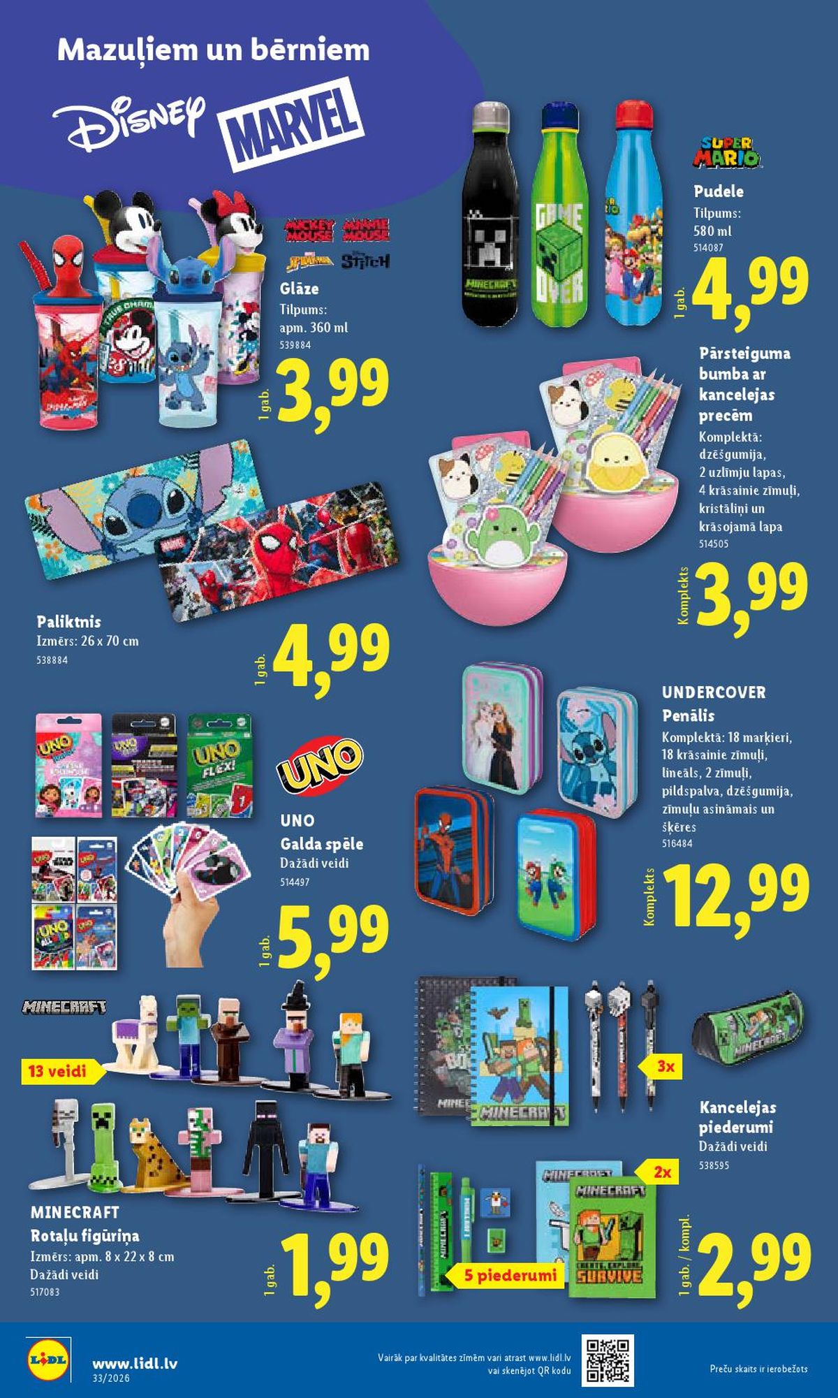 lidl - LIDL - Nepārtikas preču piedāvājums (10.08.2026 - 16.08.2026) - page: 5