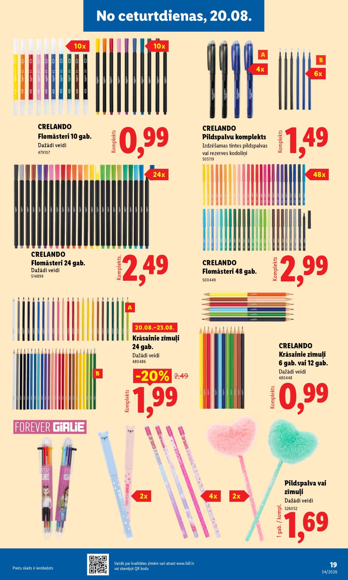 lidl - LIDL - Nepārtikas preču piedāvājums (17.08.2026 - 23.08.2026) - page: 10