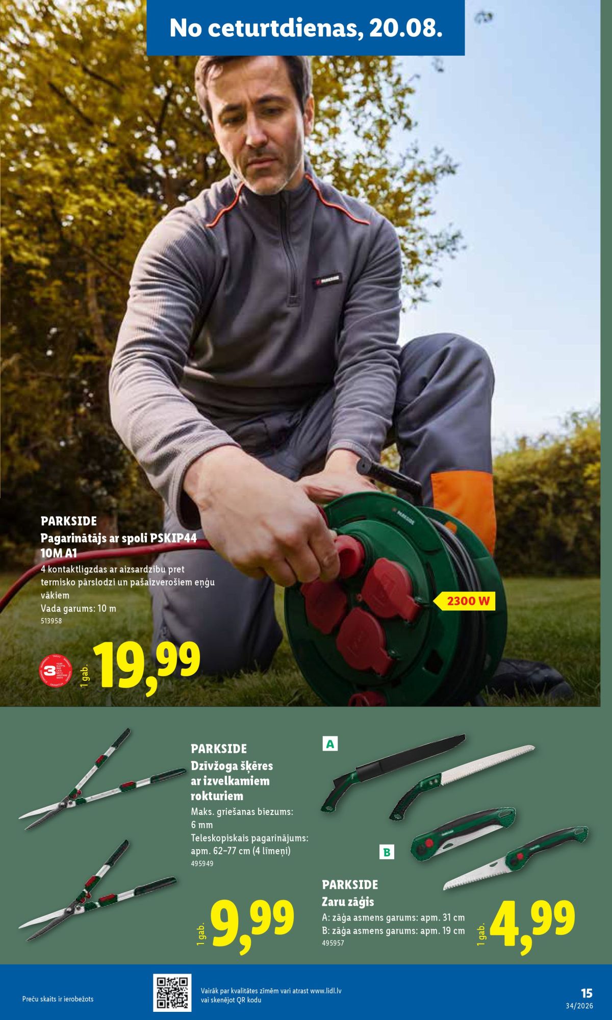 lidl - LIDL - Nepārtikas preču piedāvājums (17.08.2026 - 23.08.2026) - page: 8