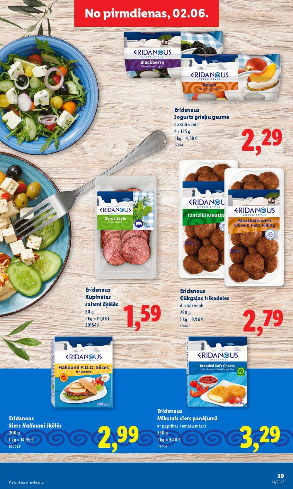 lidl - LIDL (05.06.2025 - 08.06.2025) - page: 29 lidl - LIDL (05.06.2025 - 08.06.2025) - page: 29