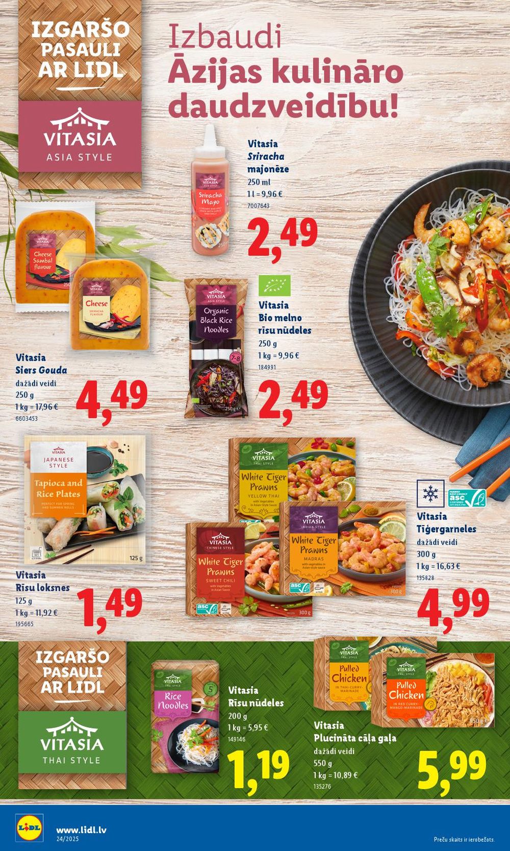 lidl - LIDL (12.06.2025 - 15.06.2025) - page: 24 lidl - LIDL (12.06.2025 - 15.06.2025) - page: 24