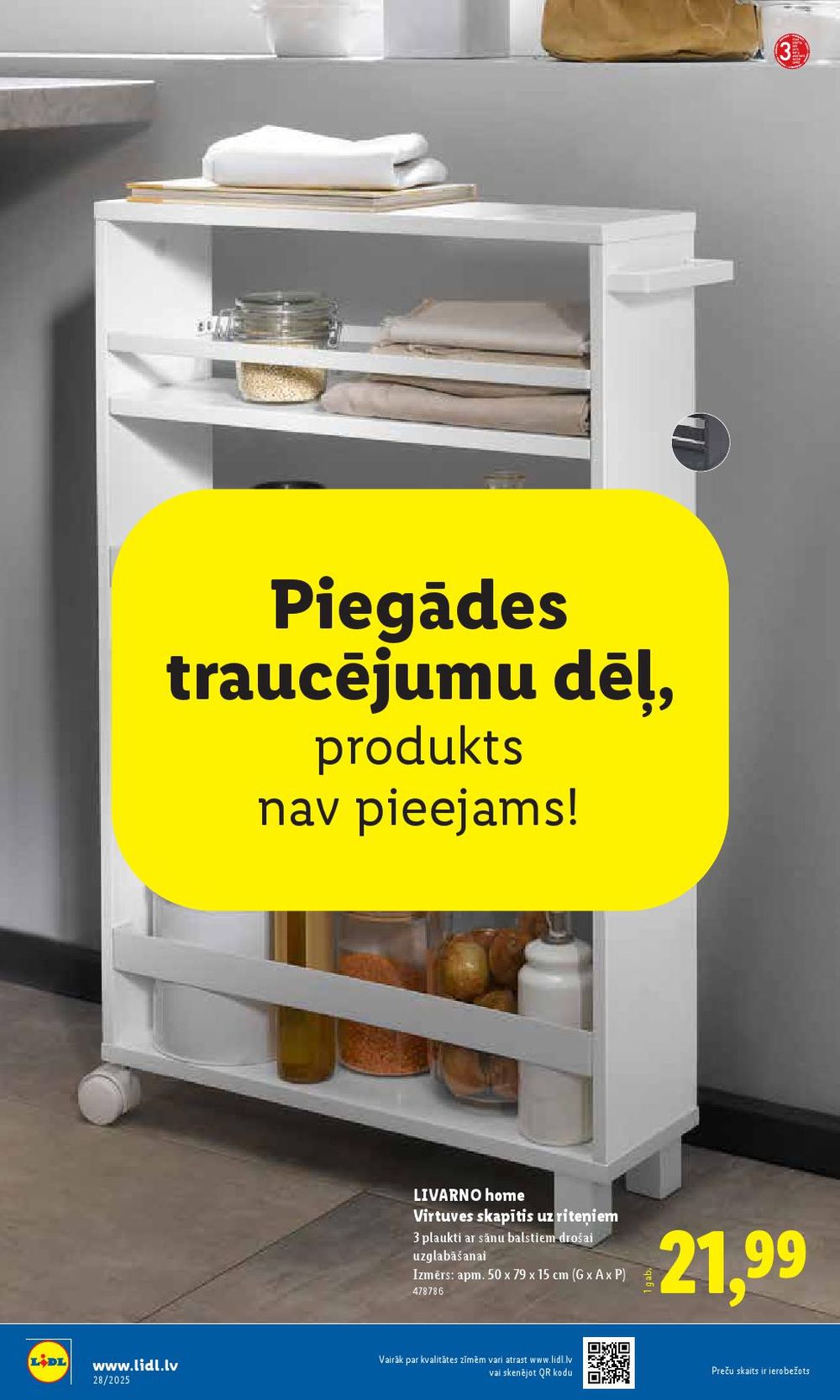 lidl - LIDL (10.07.2025 - 13.07.2025) - page: 54 lidl - LIDL (10.07.2025 - 13.07.2025) - page: 54