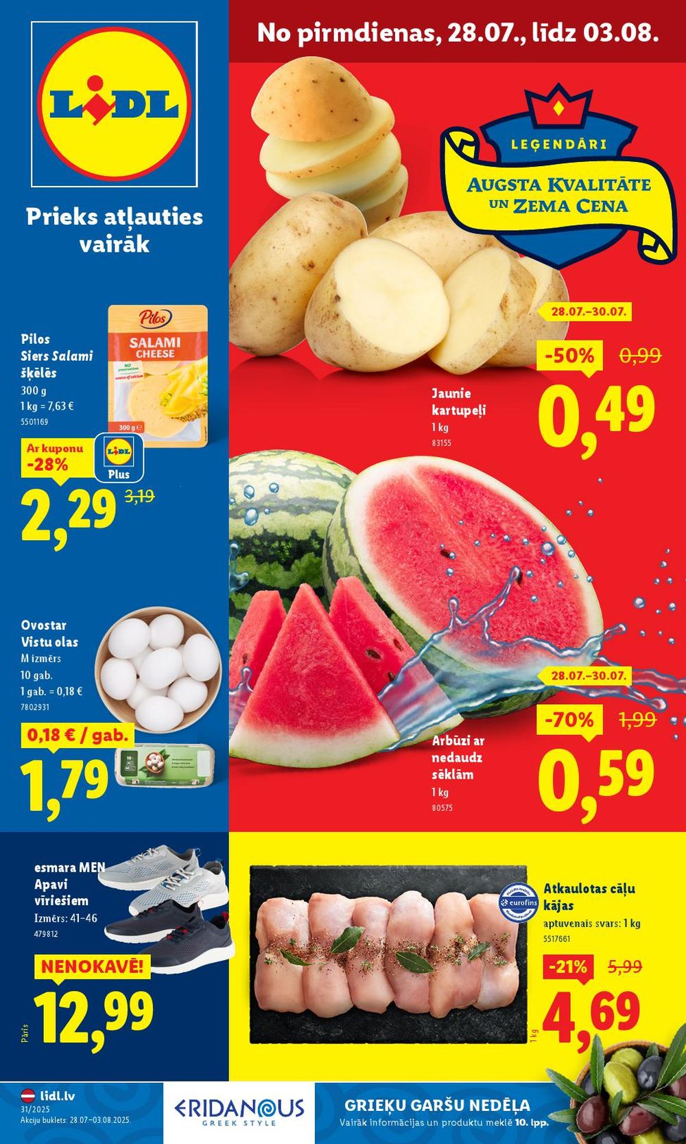 lidl - LIDL (28.07.2025 - 03.08.2025)