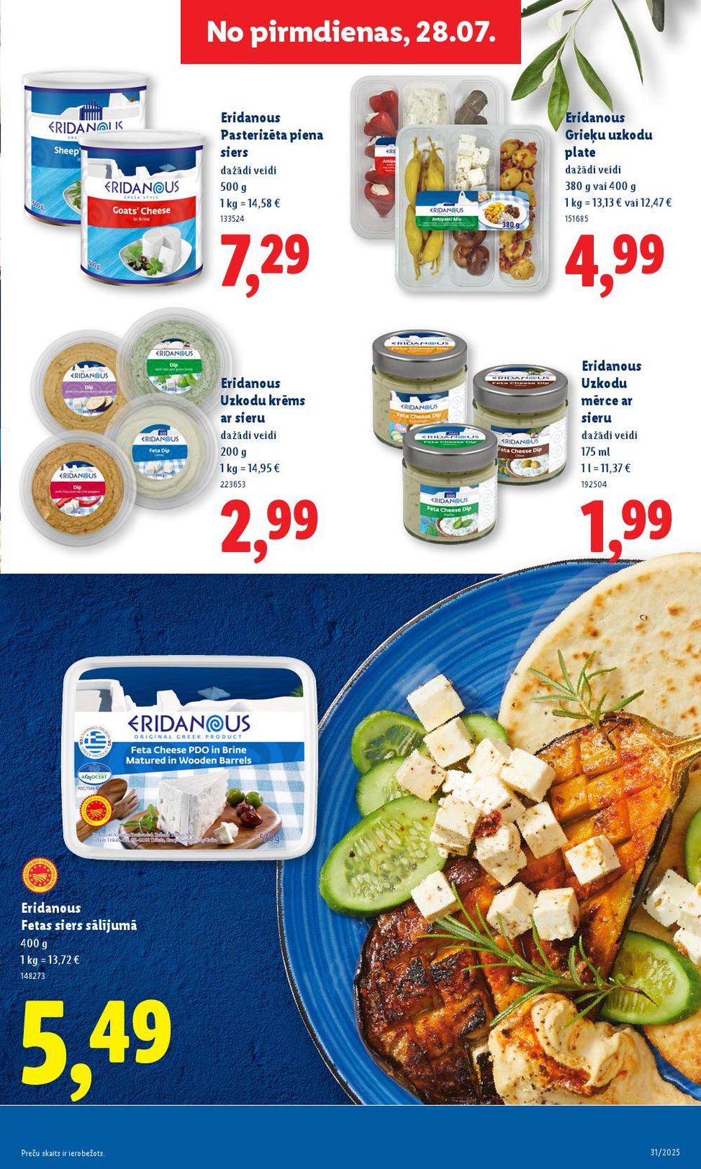 lidl - LIDL (28.07.2025 - 03.08.2025) - page: 13 lidl - LIDL (28.07.2025 - 03.08.2025) - page: 13