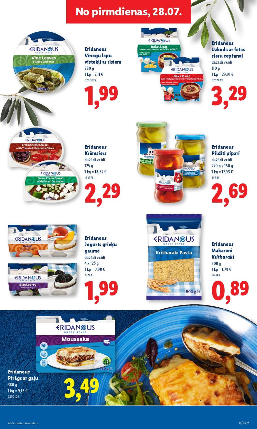 lidl - LIDL (28.07.2025 - 03.08.2025) - page: 11 lidl - LIDL (28.07.2025 - 03.08.2025) - page: 11