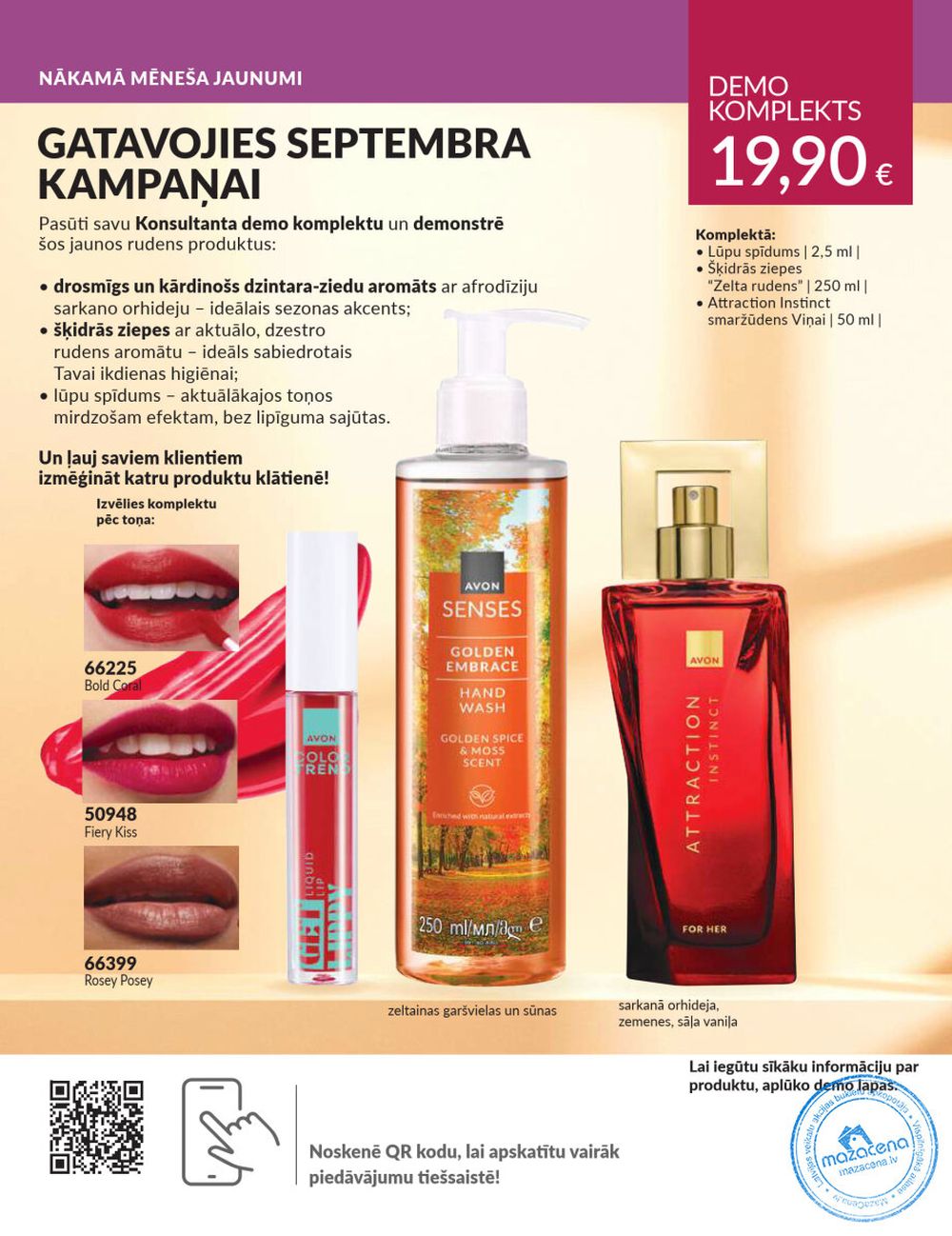 avon - AVON - Katalogs (01.08.2025 - 31.08.2025) - page: 44