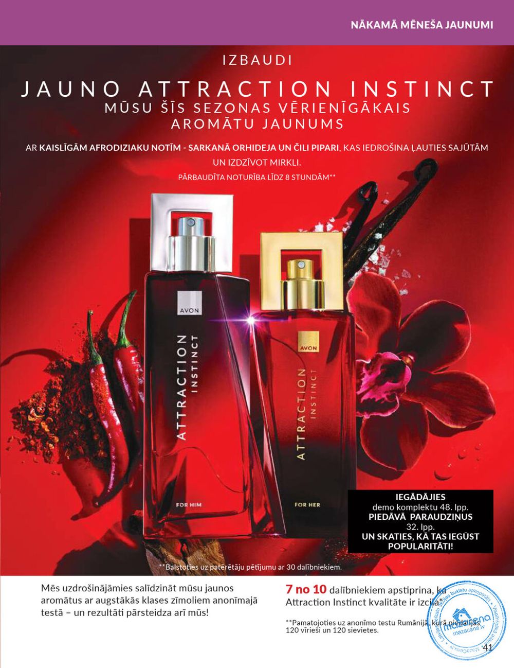 avon - AVON - Katalogs (01.08.2025 - 31.08.2025) - page: 41