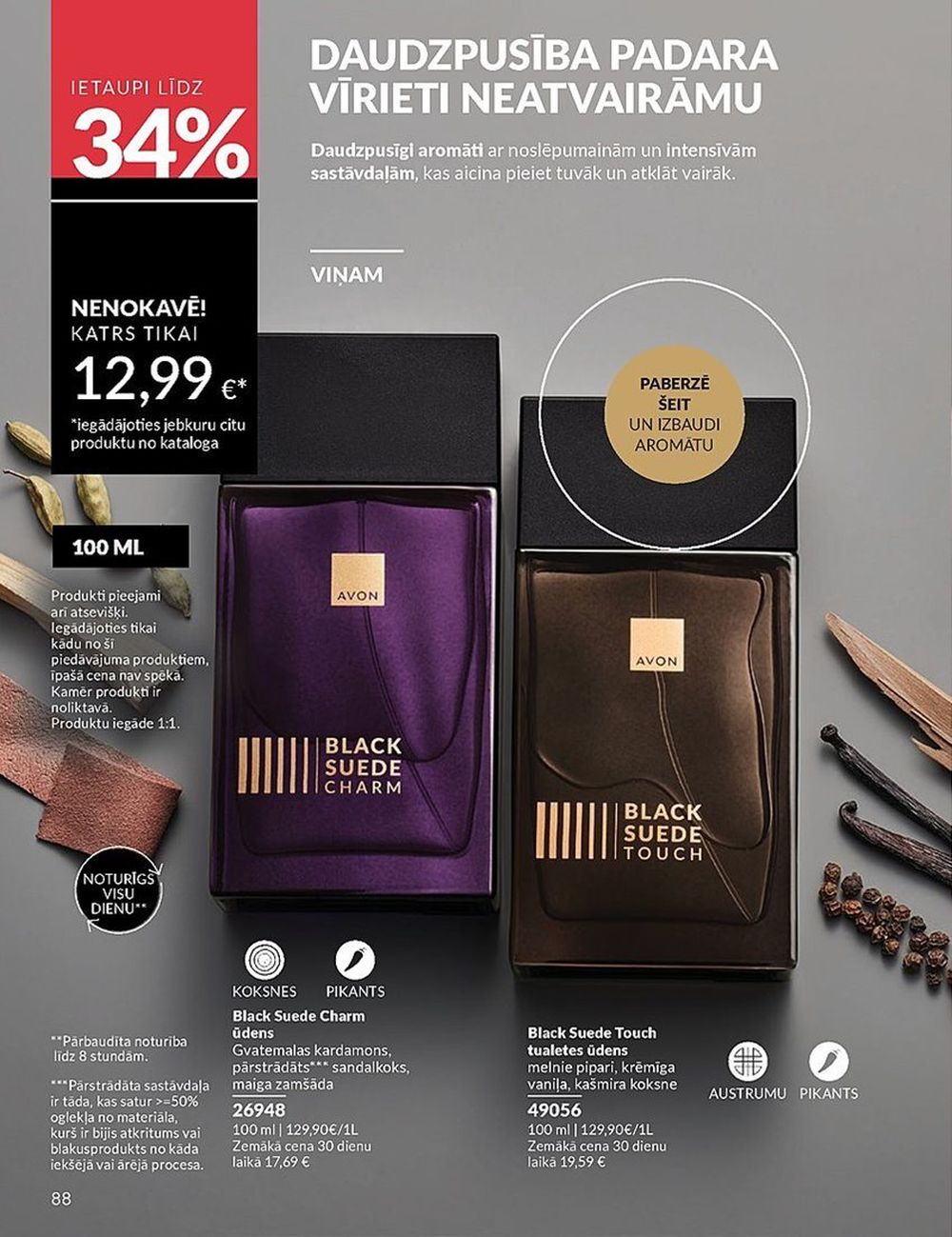 avon - AVON - Katalogs (01.06.2025 - 30.06.2025) - page: 88