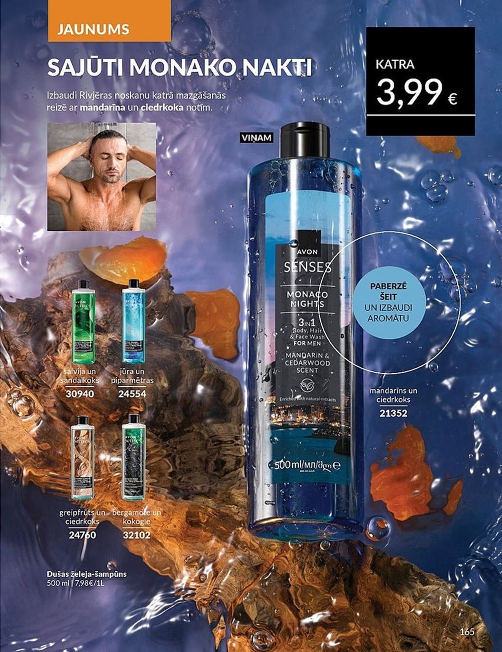 avon - AVON - Katalogs (01.06.2025 - 30.06.2025) - page: 165