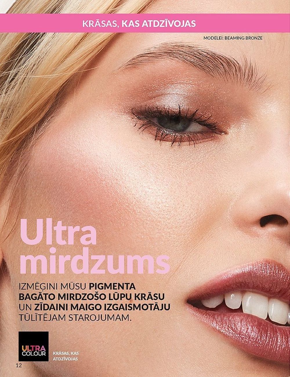 avon - AVON - Katalogs (01.06.2025 - 30.06.2025) - page: 12