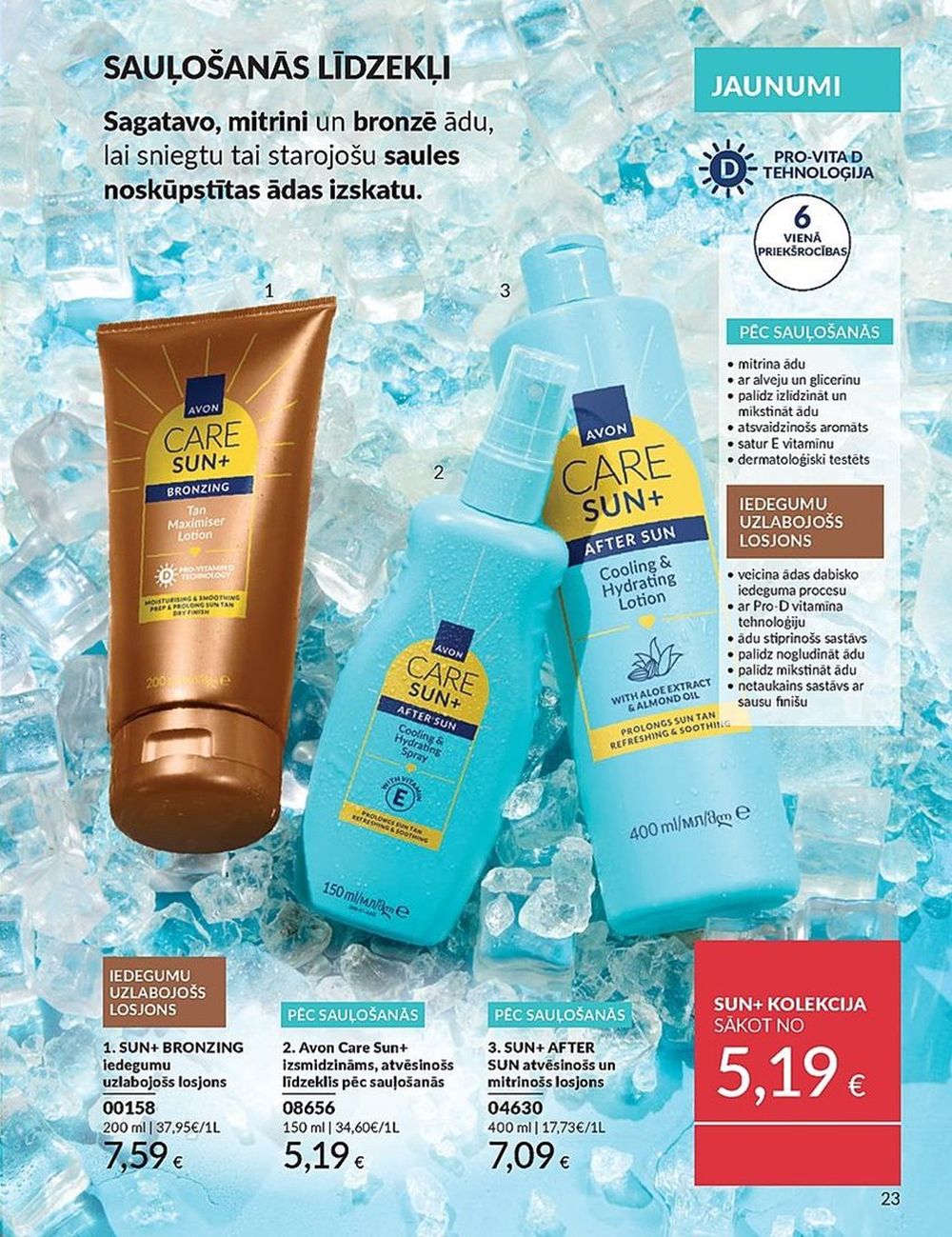 avon - AVON - Katalogs (01.06.2025 - 30.06.2025) - page: 23