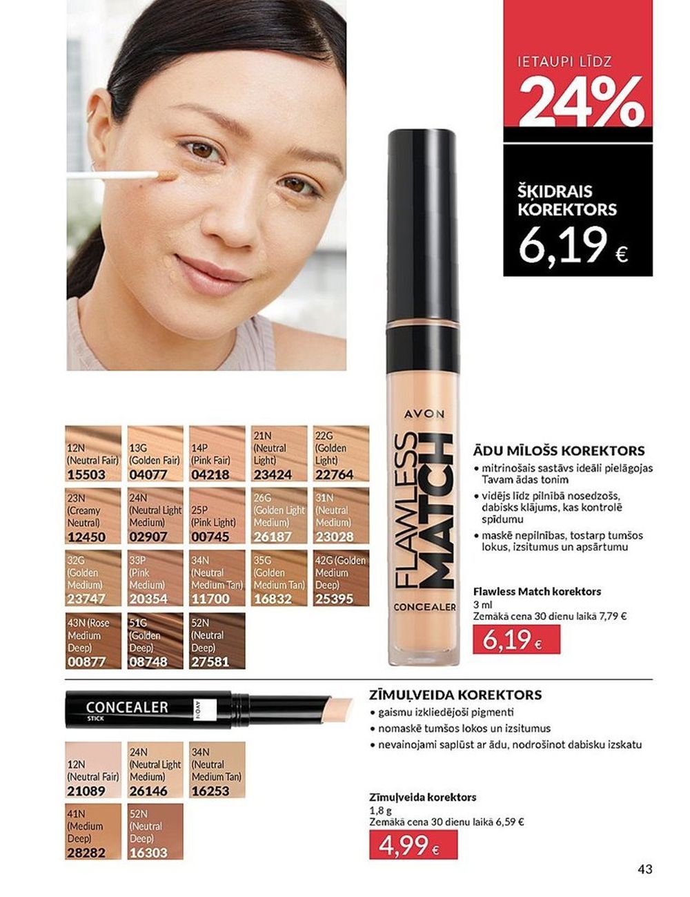avon - AVON - Katalogs (01.06.2025 - 30.06.2025) - page: 43