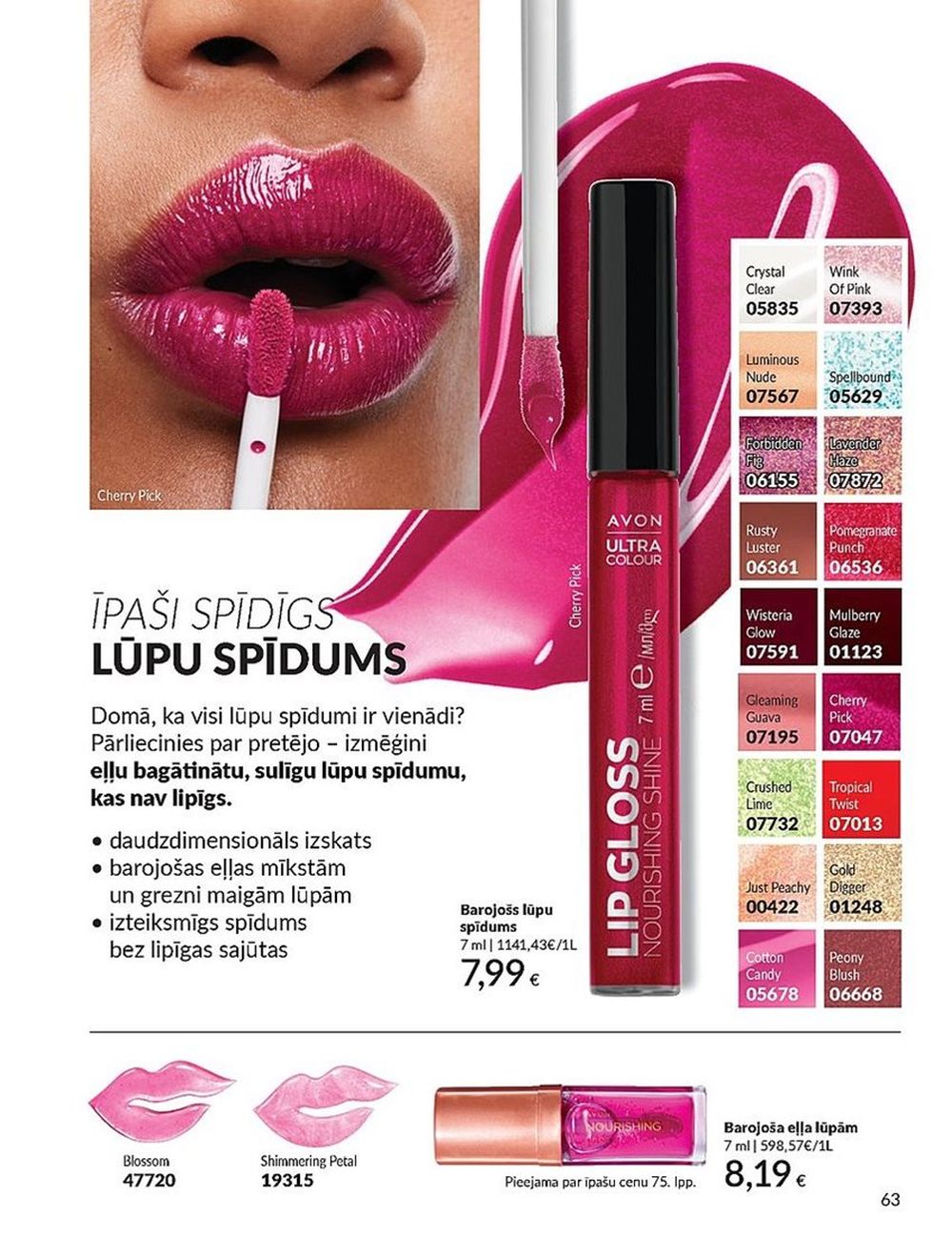 avon - AVON - Katalogs (01.06.2025 - 30.06.2025) - page: 63