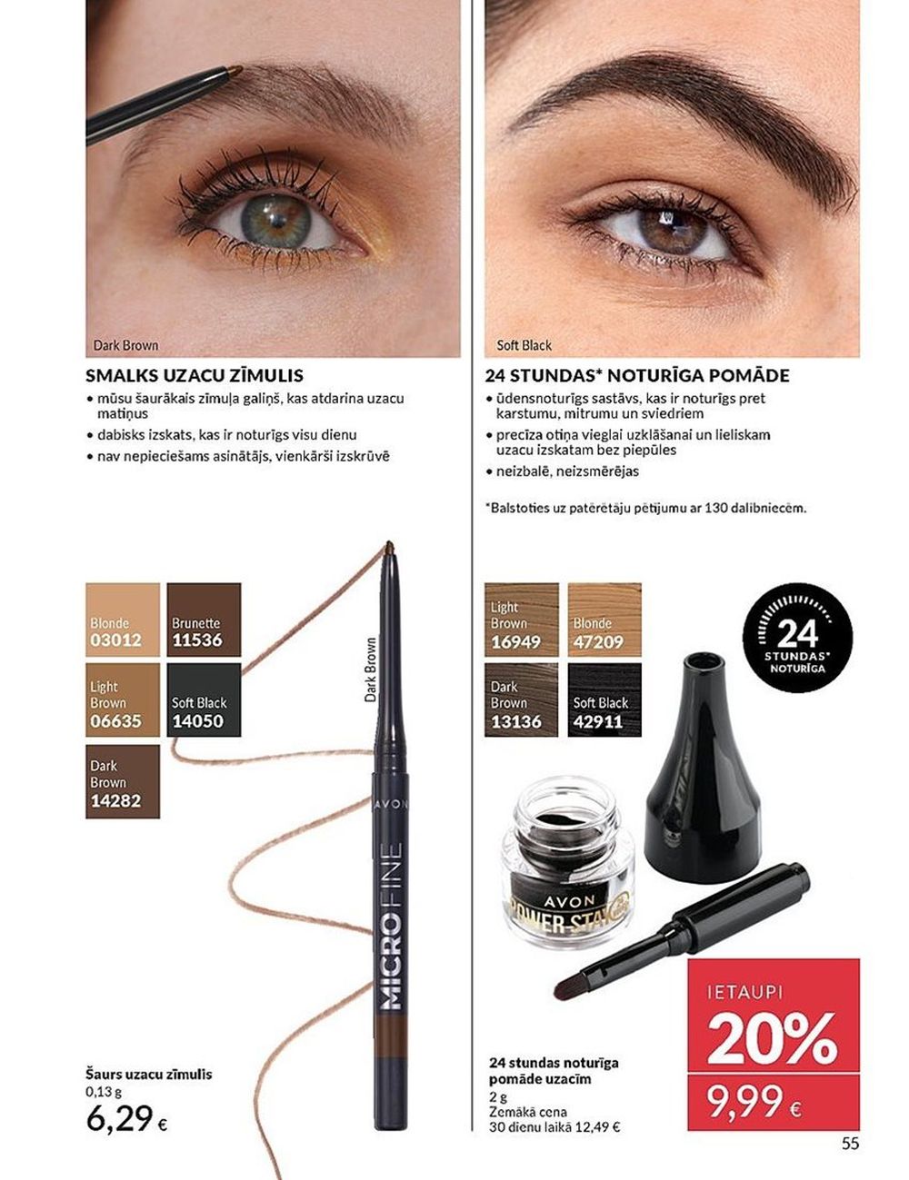 avon - AVON - Katalogs (01.06.2025 - 30.06.2025) - page: 55