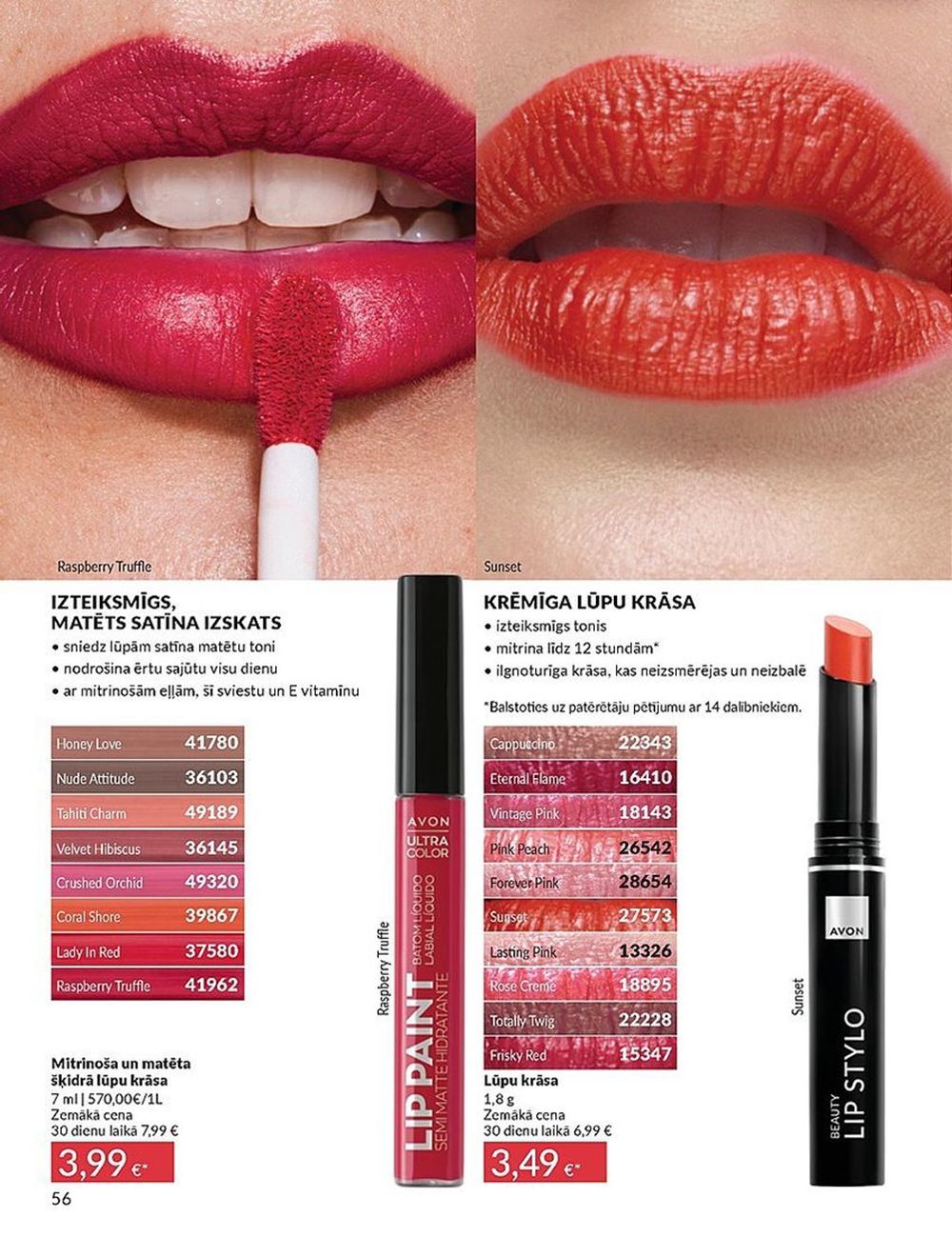 avon - AVON - Katalogs (01.06.2025 - 30.06.2025) - page: 56