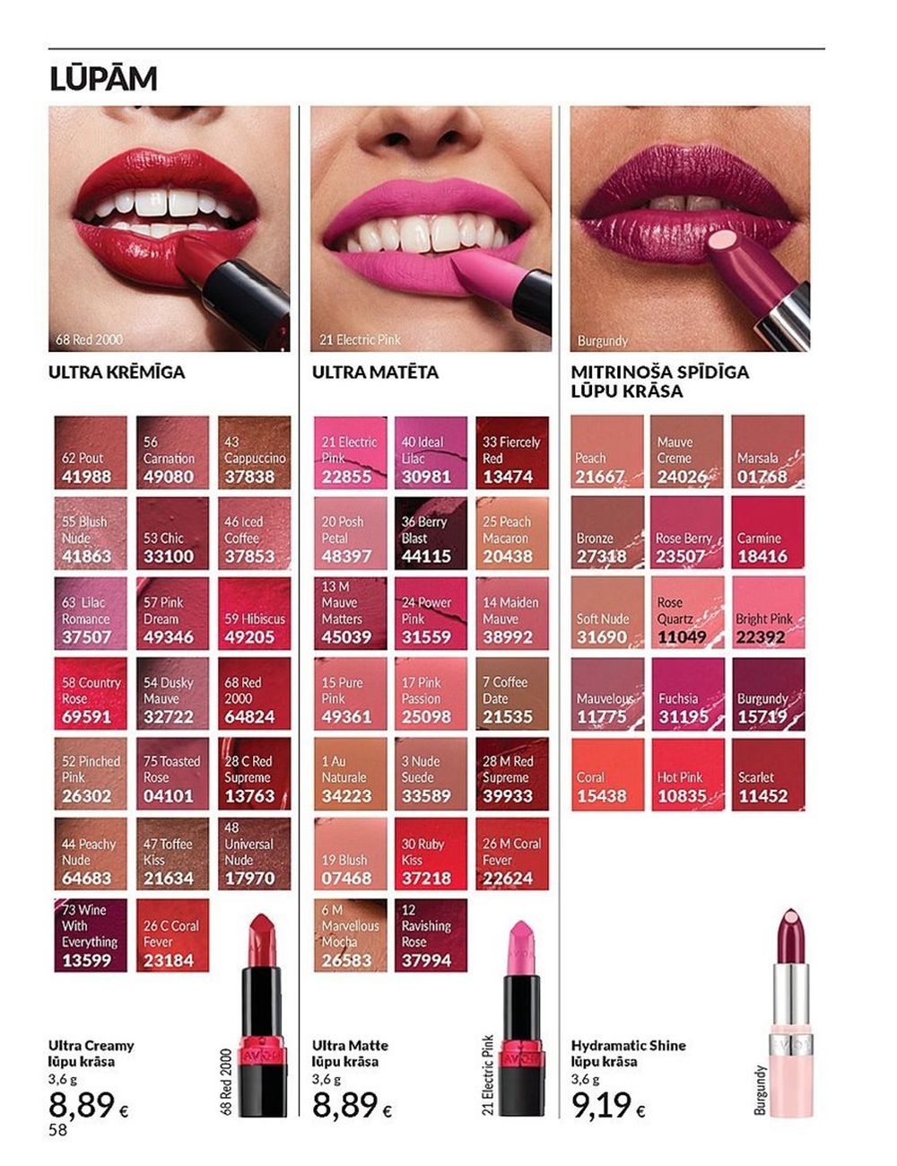 avon - AVON - Katalogs (01.06.2025 - 30.06.2025) - page: 58