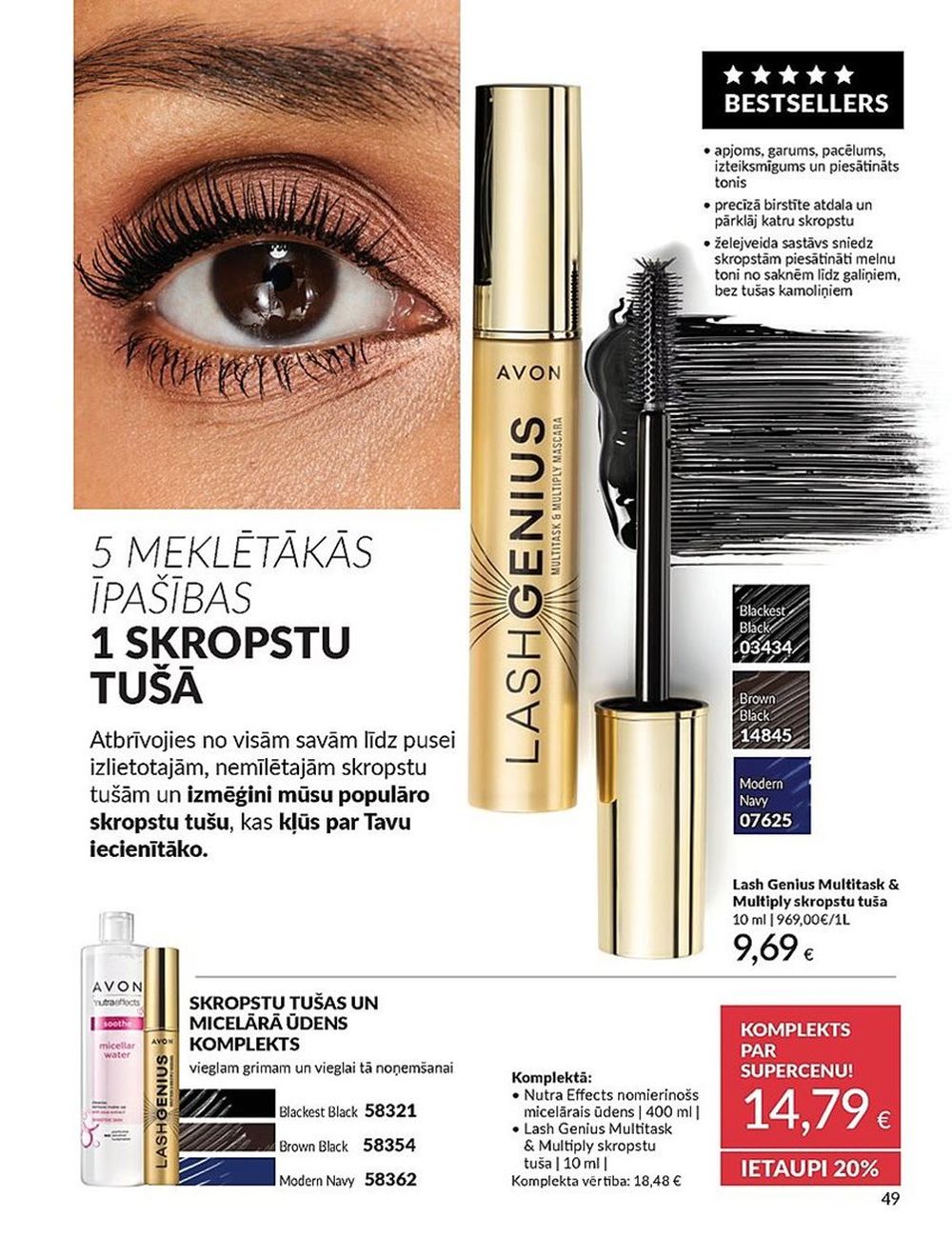 avon - AVON - Katalogs (01.06.2025 - 30.06.2025) - page: 49