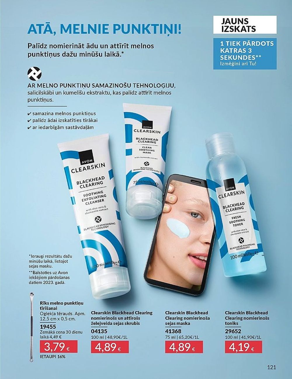 avon - AVON - Katalogs (01.06.2025 - 30.06.2025) - page: 121