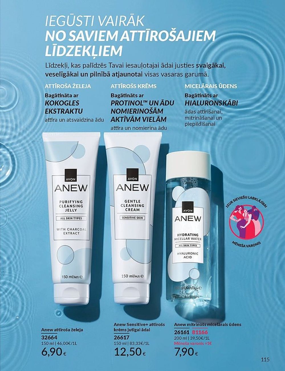 avon - AVON - Katalogs (01.06.2025 - 30.06.2025) - page: 115
