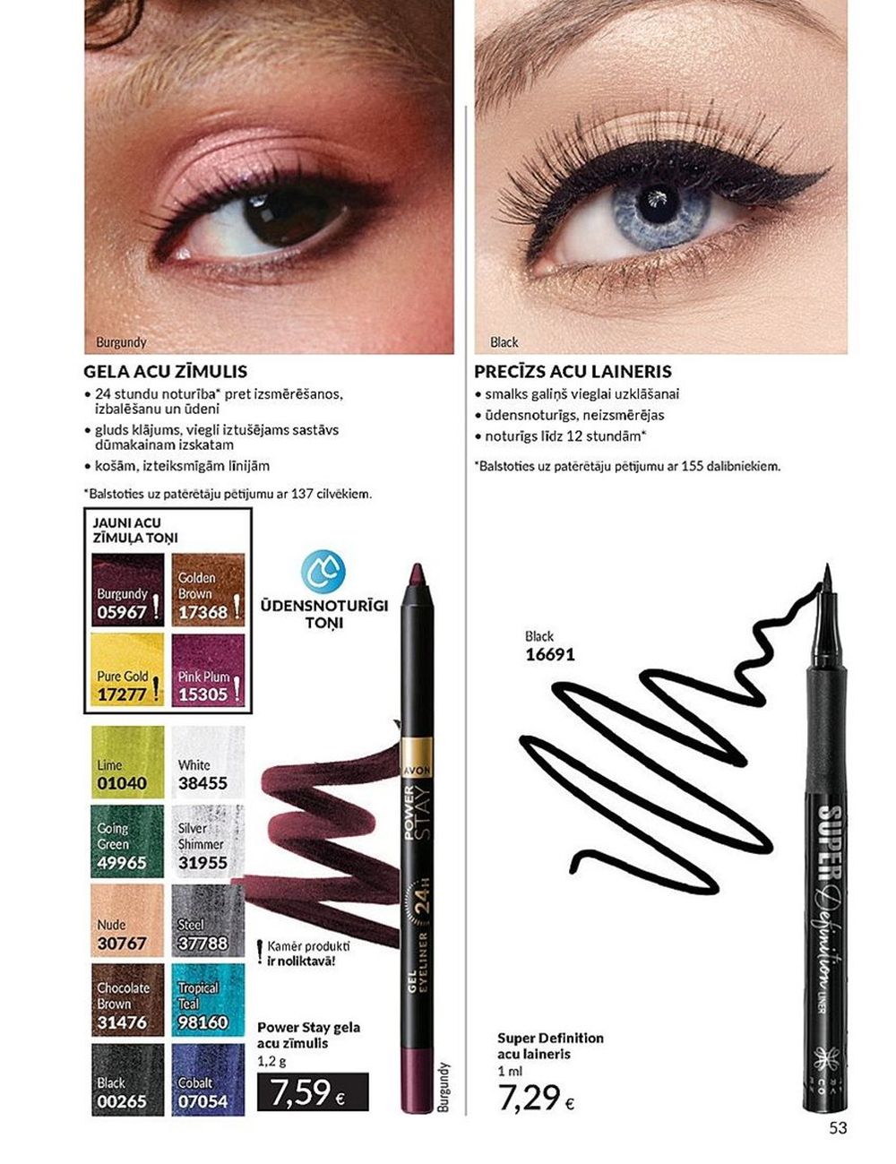 avon - AVON - Katalogs (01.05.2025 - 31.05.2025) - page: 53