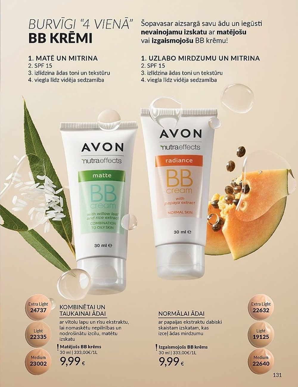 avon - AVON - Katalogs (01.05.2025 - 31.05.2025) - page: 131