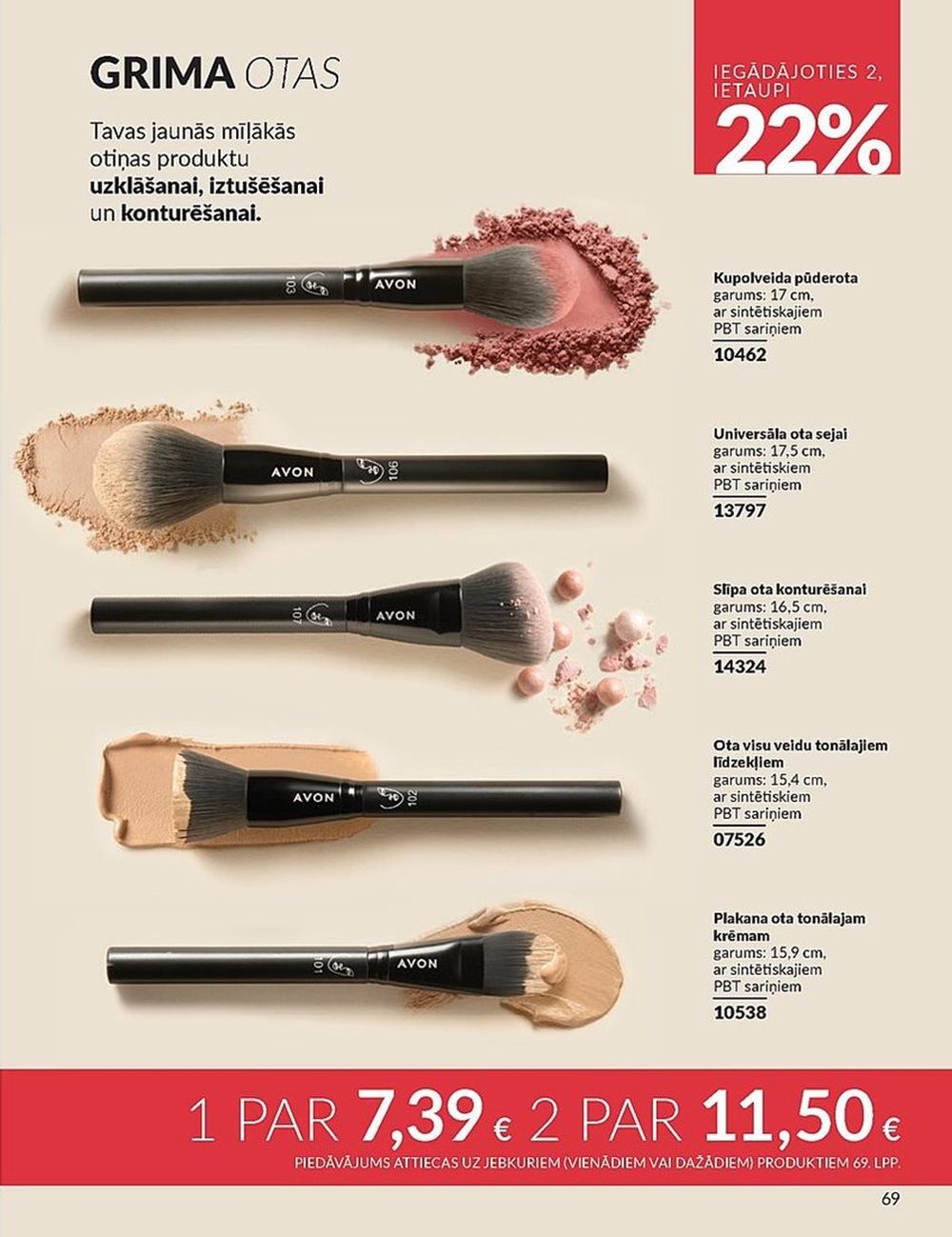 avon - AVON - Katalogs (01.05.2025 - 31.05.2025) - page: 69
