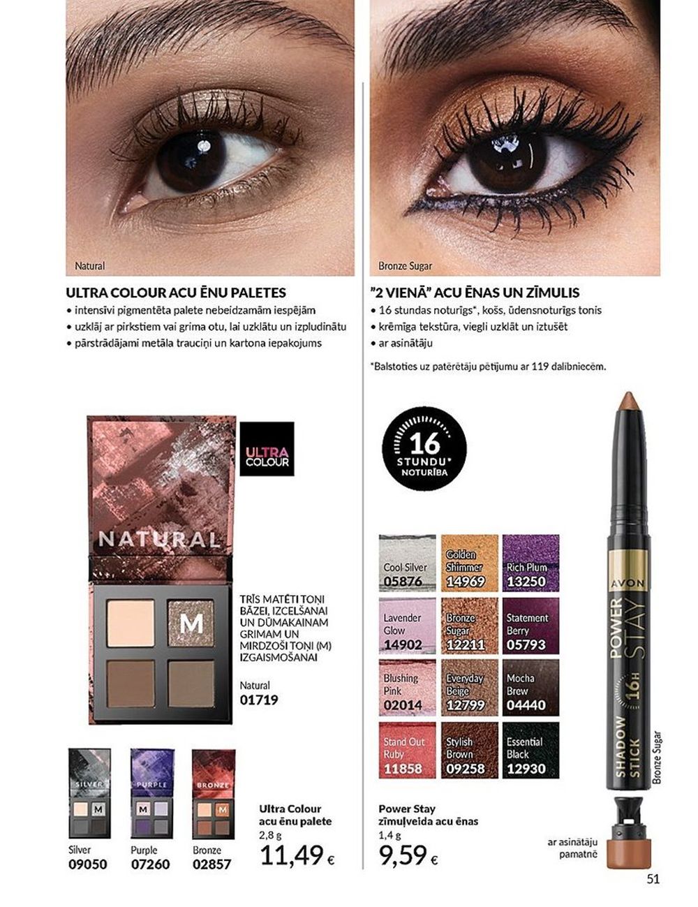 avon - AVON - Katalogs (01.05.2025 - 31.05.2025) - page: 51