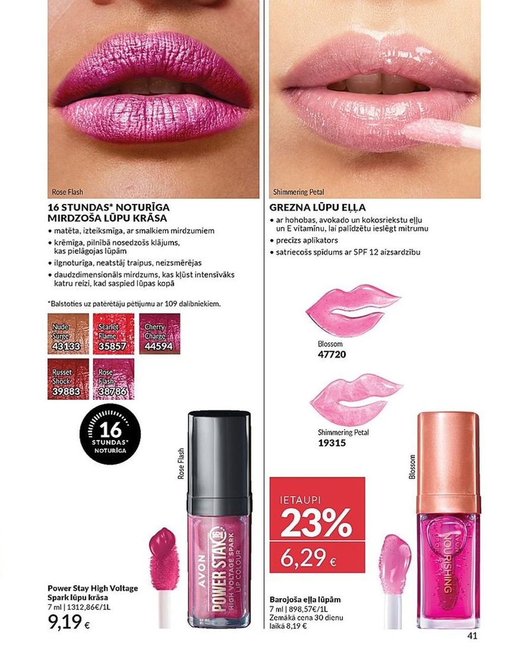avon - AVON - Katalogs (01.05.2025 - 31.05.2025) - page: 41