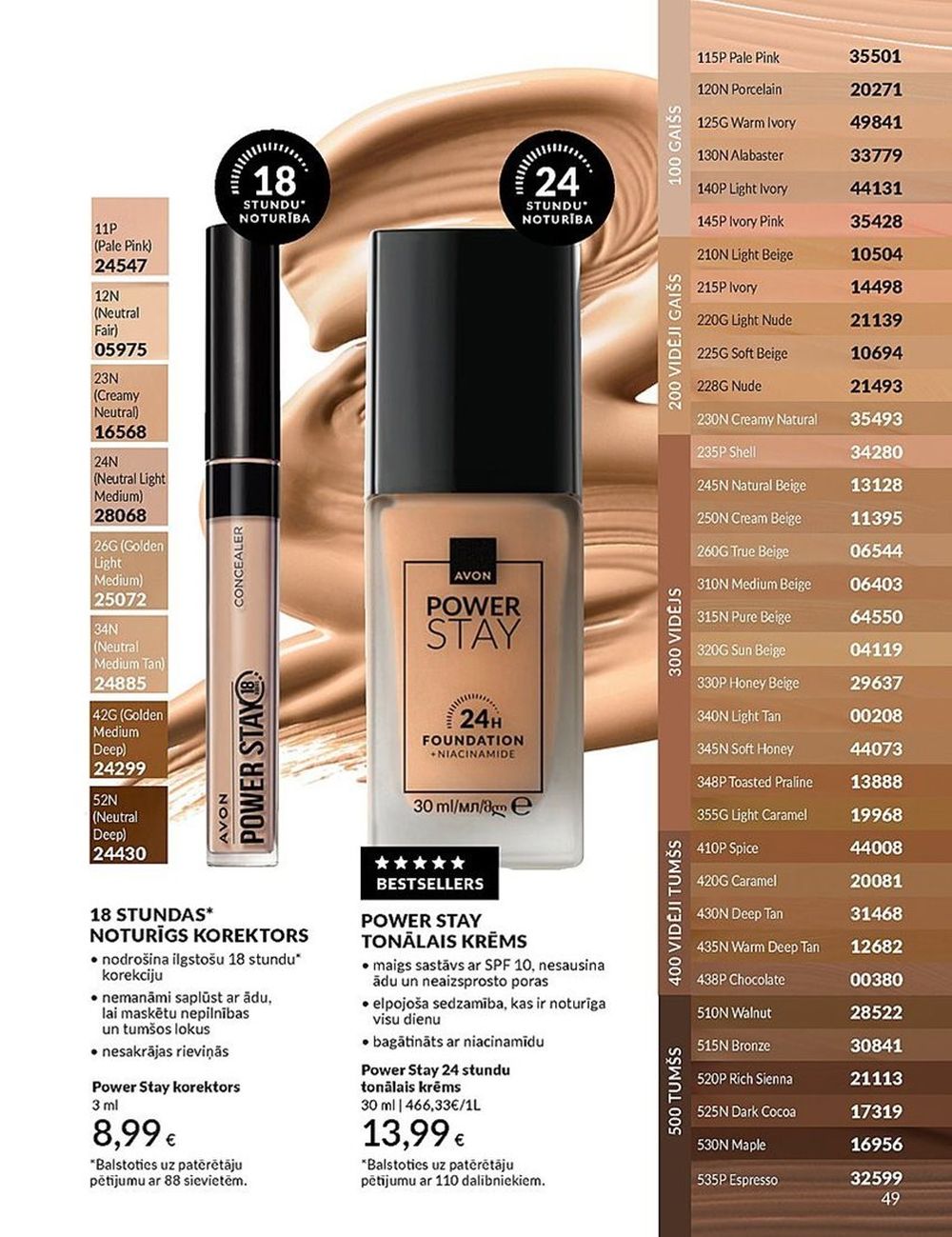 avon - AVON - Katalogs (01.04.2025 - 30.04.2025) - page: 49